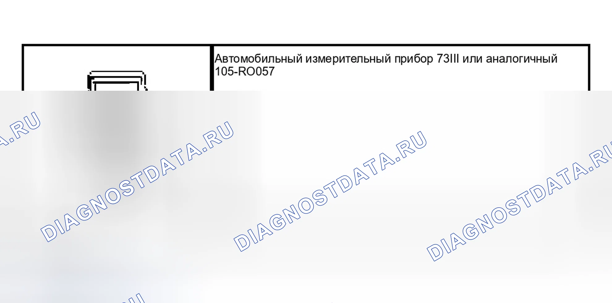Рис. 26: Специальный инструмент (ы). Ford Pickup F150 