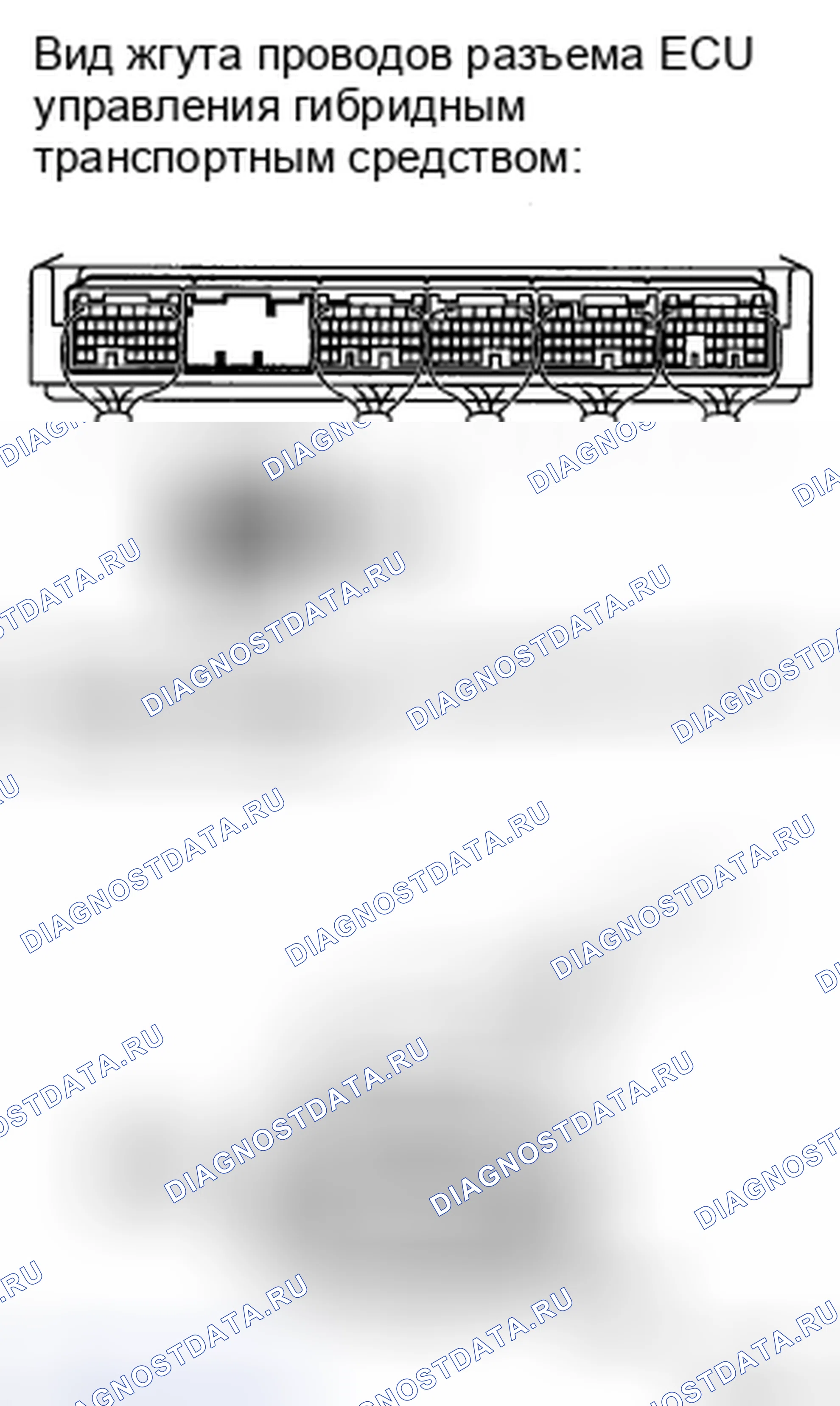 Рис. 201: ПРОЦЕДУРА КОНТРОЛЯ. Honda Accord IX