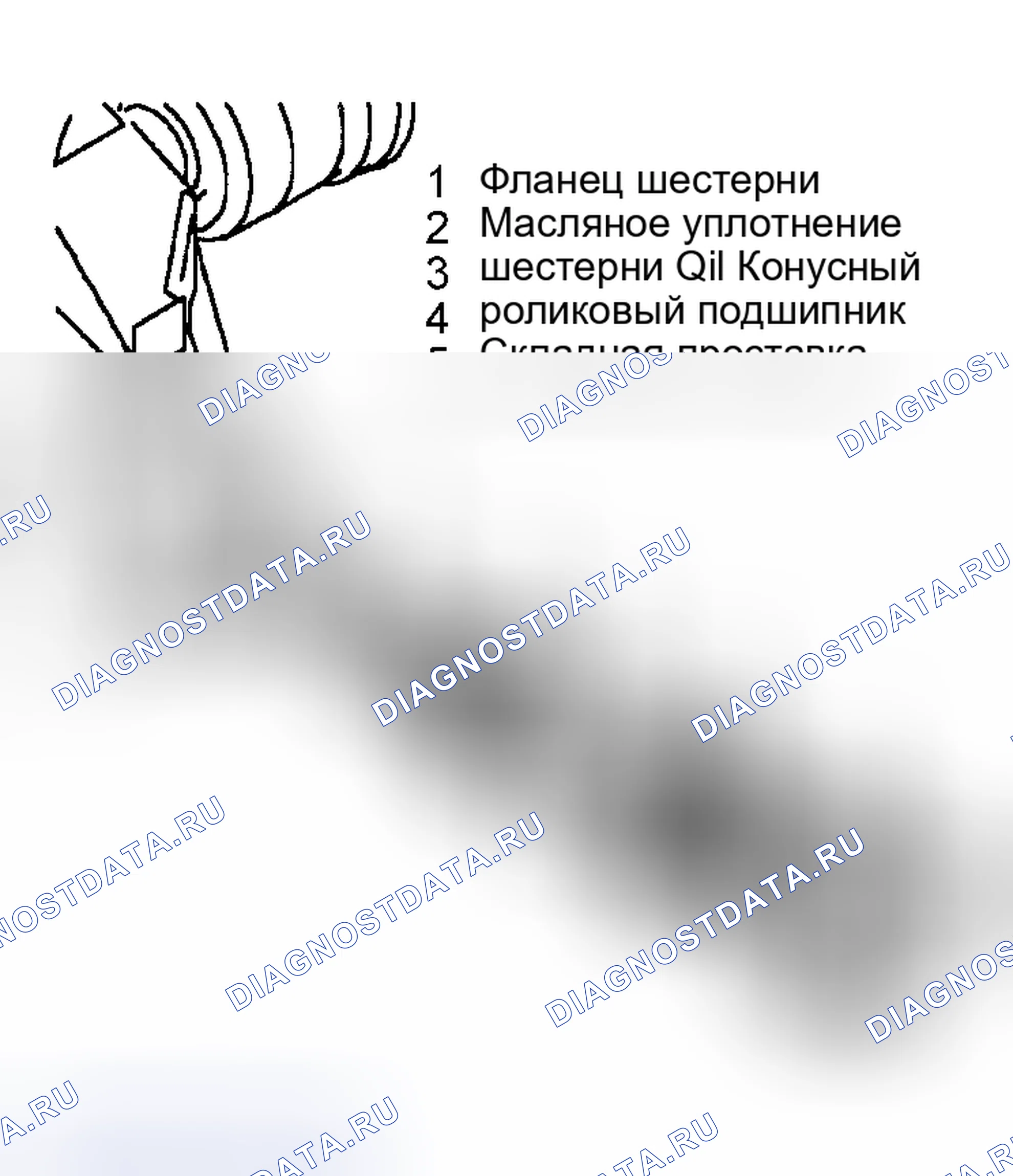 Рис. 45. Land Rover Freelander L314