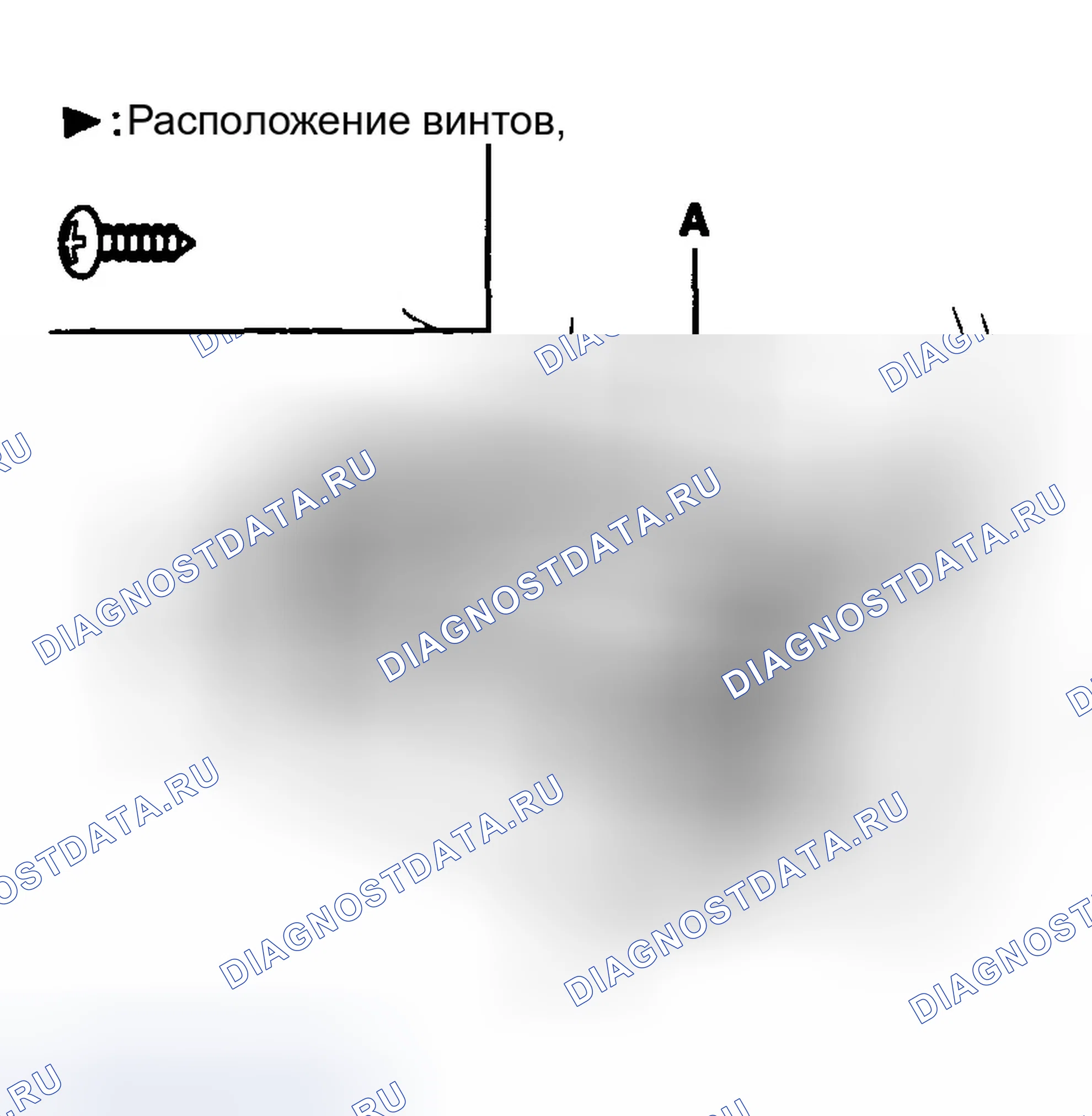 Рис. 7: СНЯТИЕ И УСТАНОВКА АУДИОСБОРКИ. Hyundai Elantra III рестайлинг