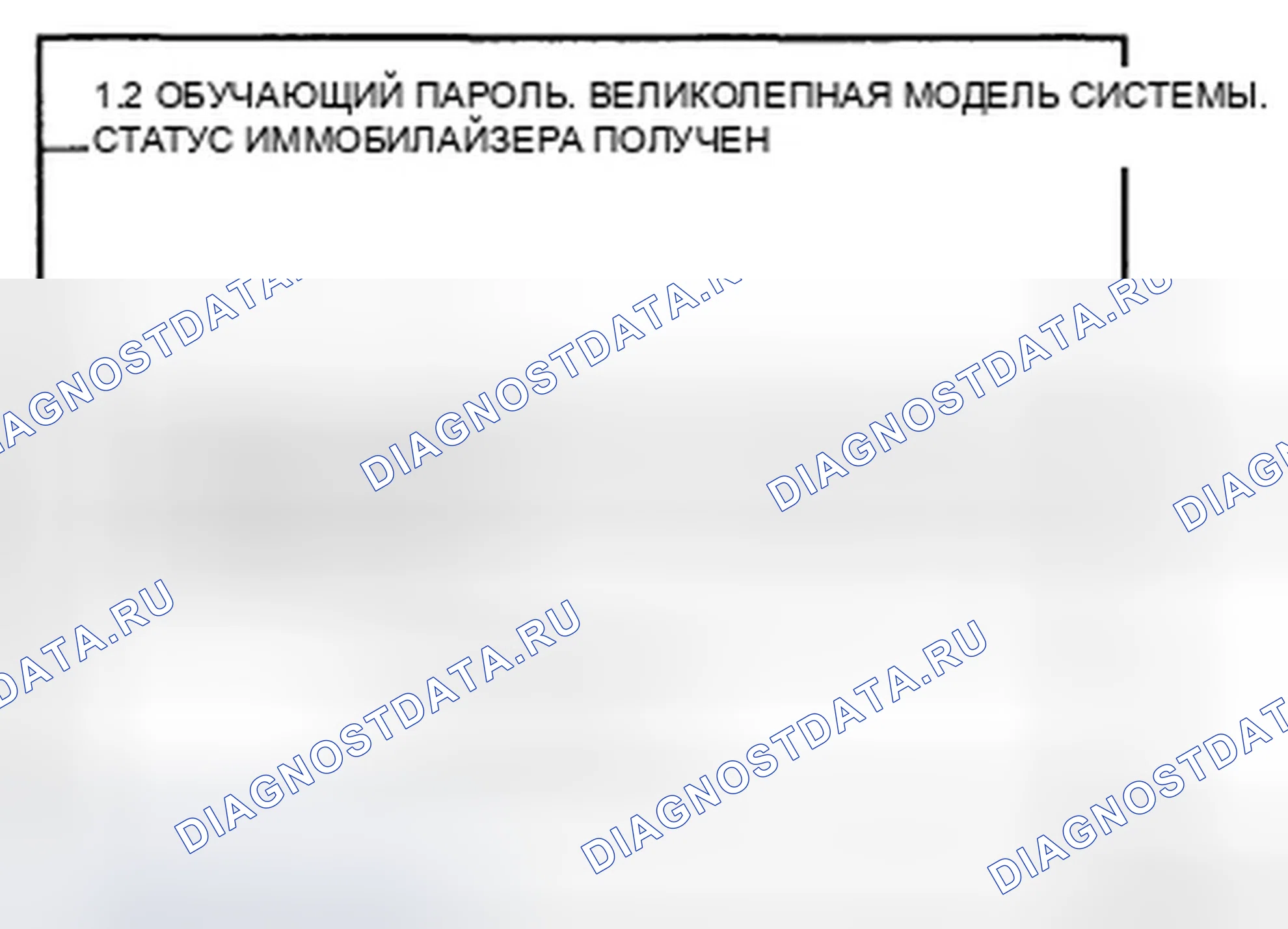 Рис. 134. Hyundai Azera I