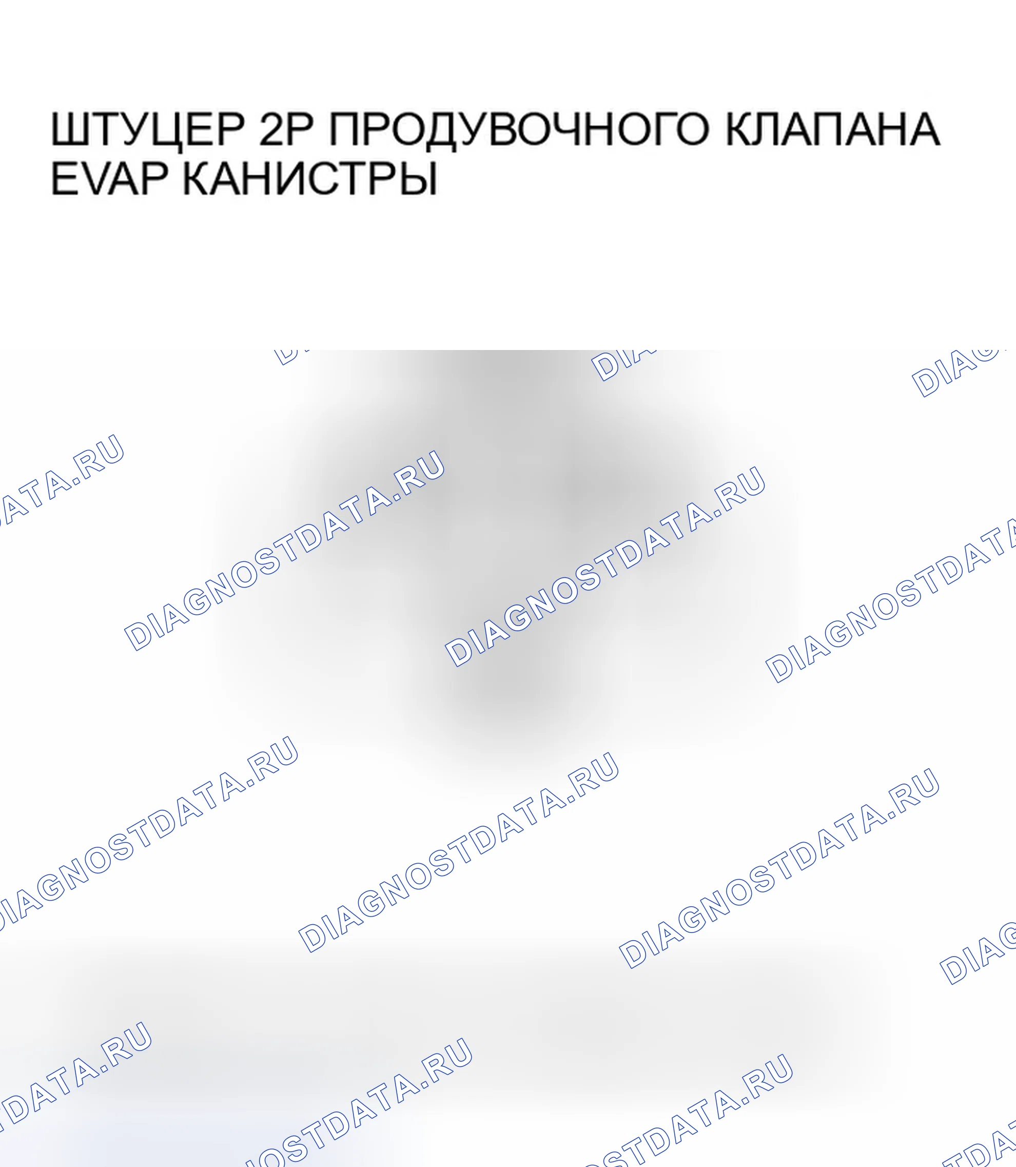 Рис. 29. Honda Pilot I рестайлинг
