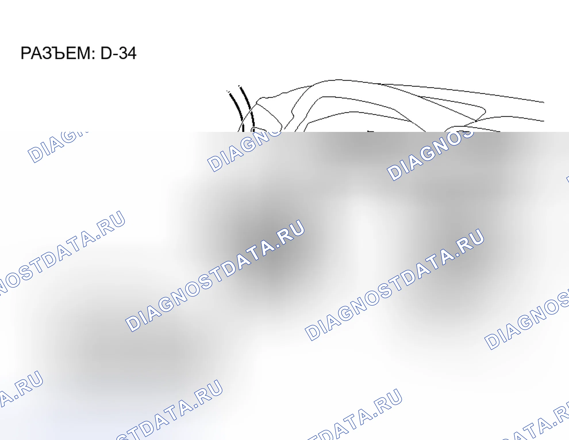 Рис. 268. Honda Grace I