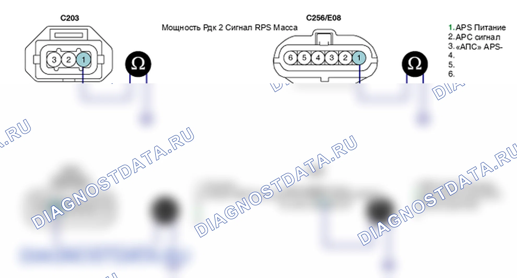 Контроль проводов — P0652. Hyundai Santa Fe CM