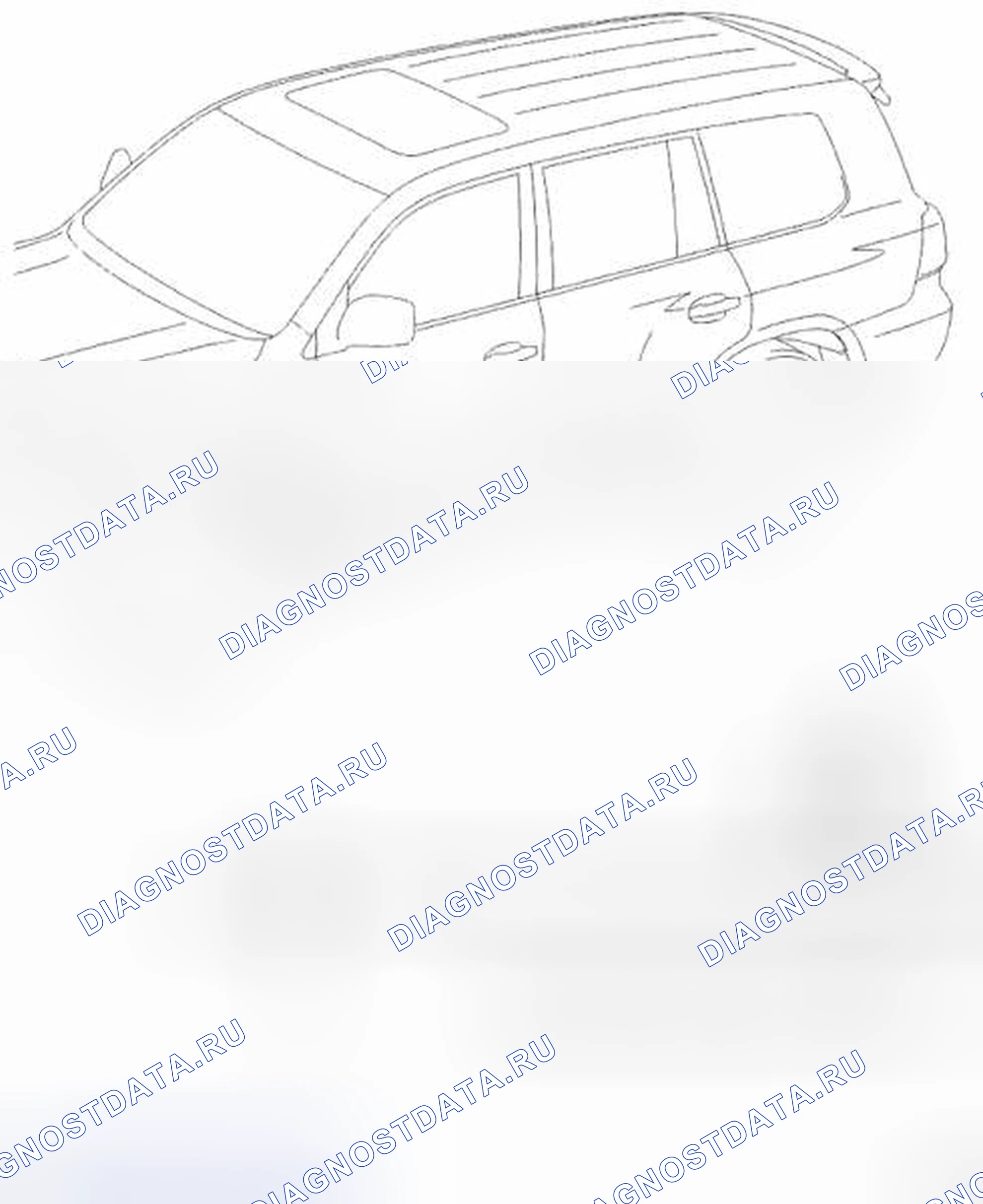 Рис. 249: КОМПОНЕНТЫ. Toyota Land Cruiser 200