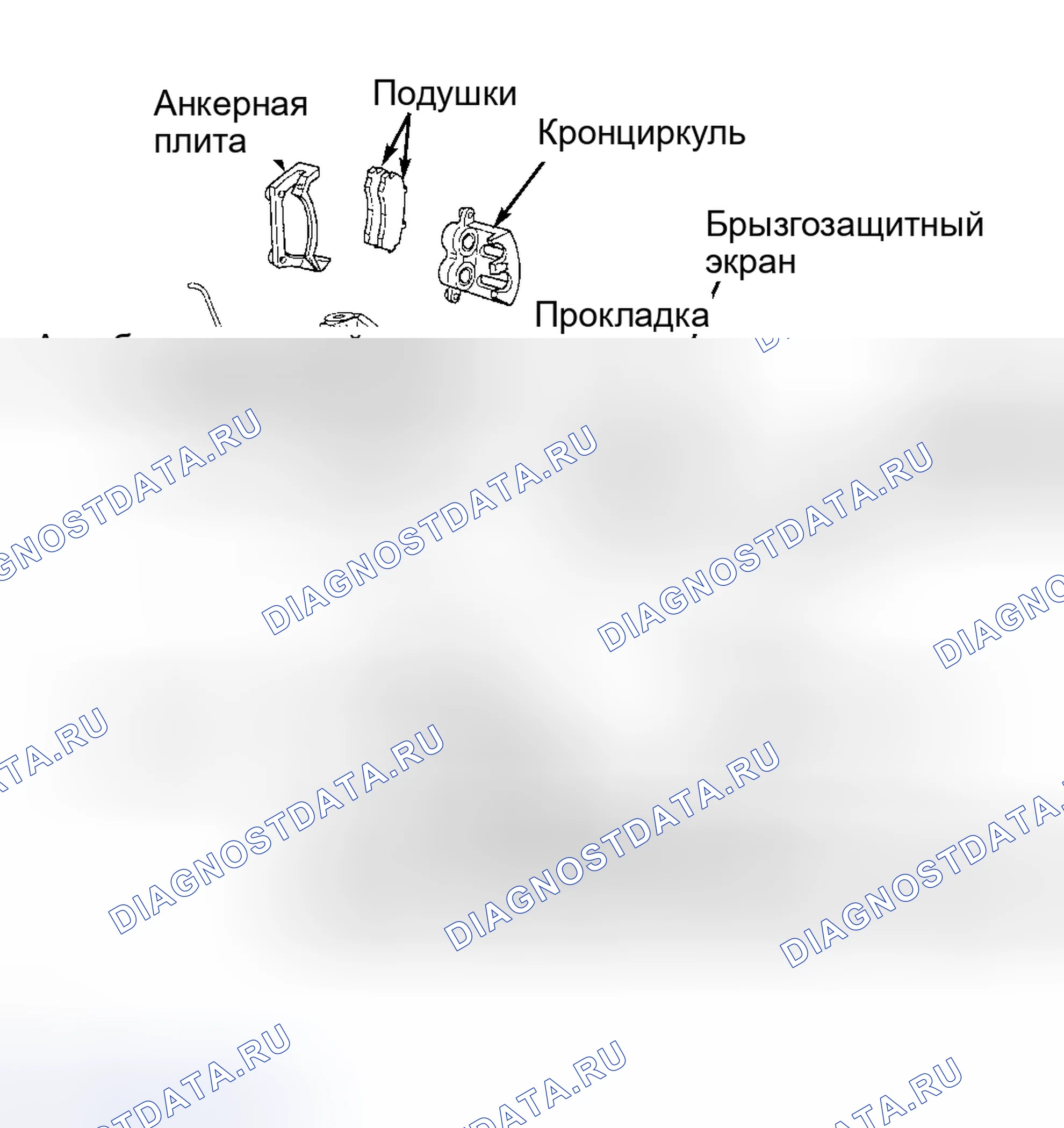 Рис. 1: Установка (Explorer, Mountaineer и Ranger 2WD). Hyundai Lantra II
