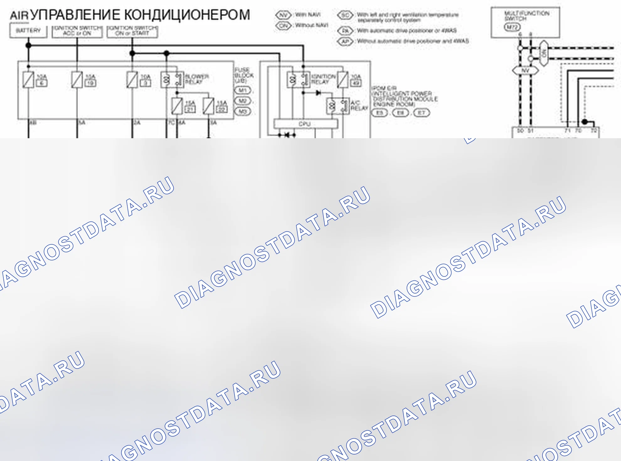Рис. 172: Система управления кондиционерами - электросхема (1 из 7). Infiniti G35 IV