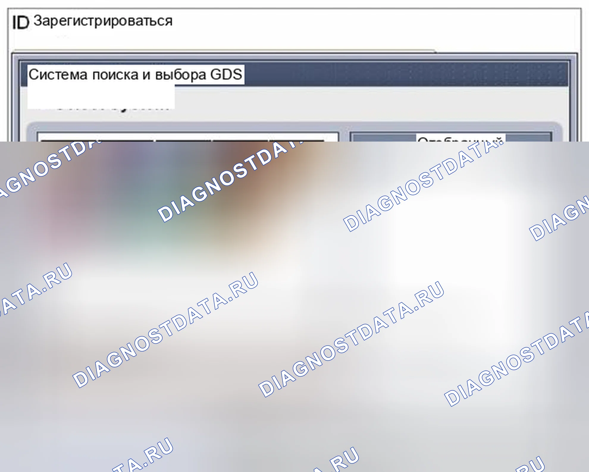 Рис. 547: Сброс WCS. Kia Forte I