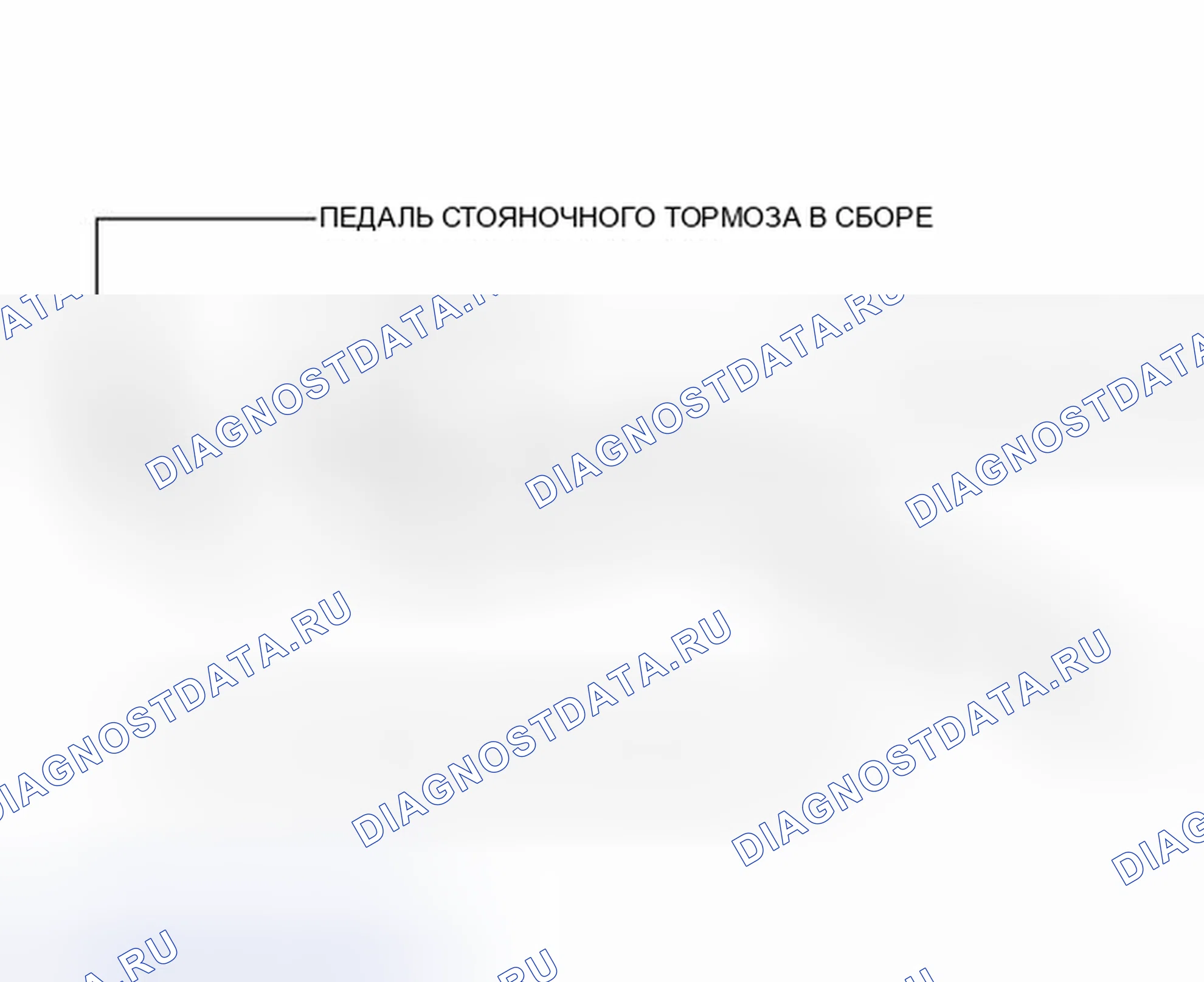 Рис. 37: ИЛЛЮСТРАЦИЯ. Haval H3 I