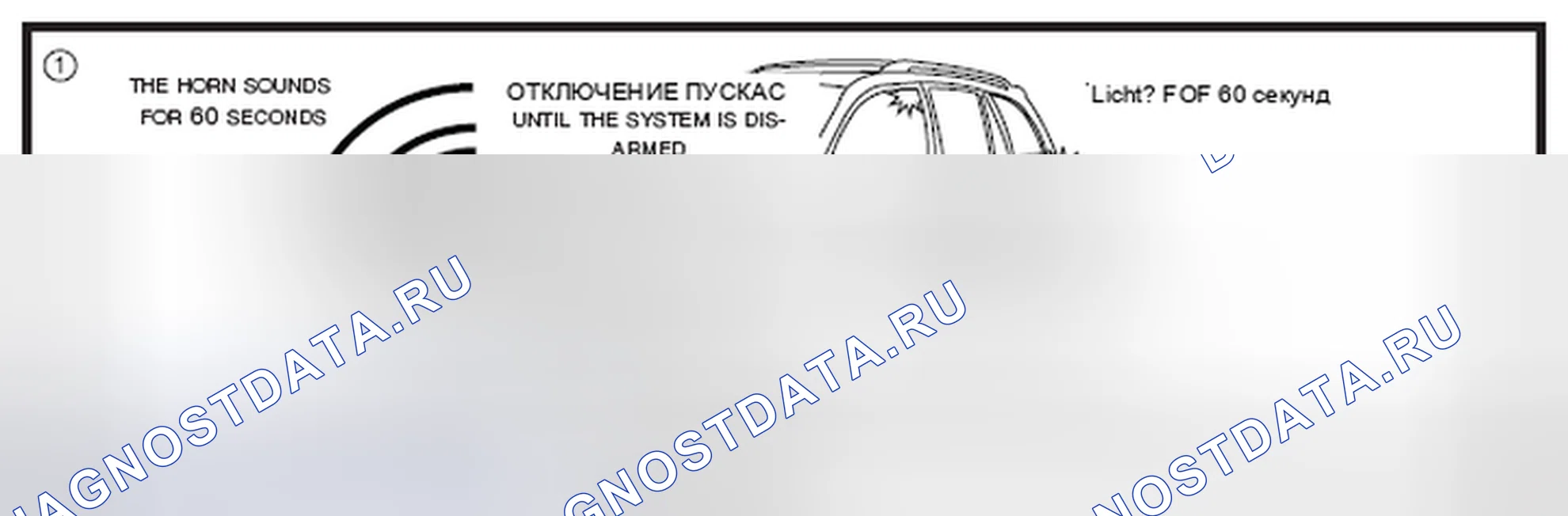 Рис. 63: ОПИСАНИЯ СИГНАЛОВ ТРЕВОГИ. Toyota RAV4 II
