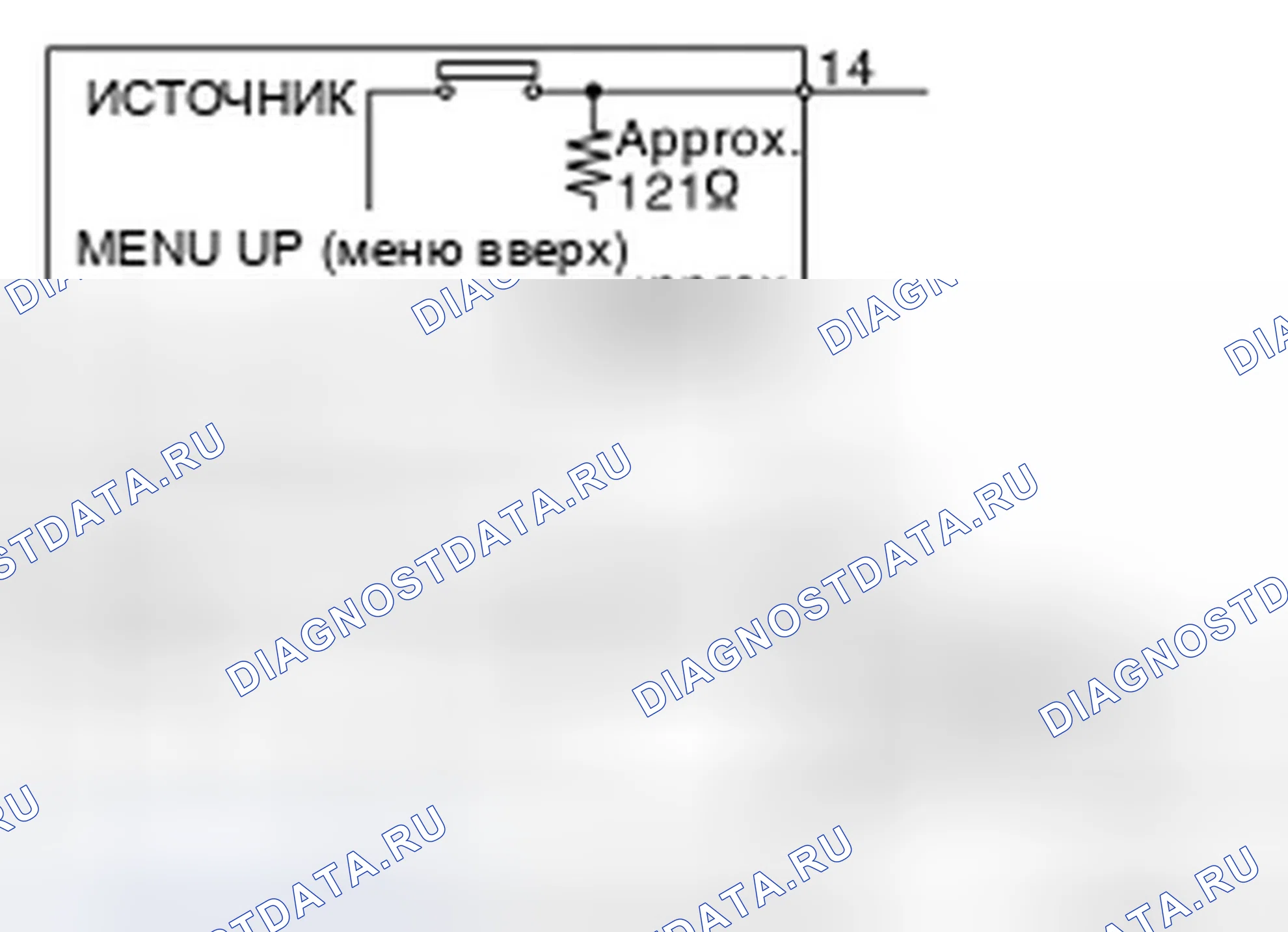 Рис. 150: Проверка компонентов. Infiniti G37 IV рестайлинг