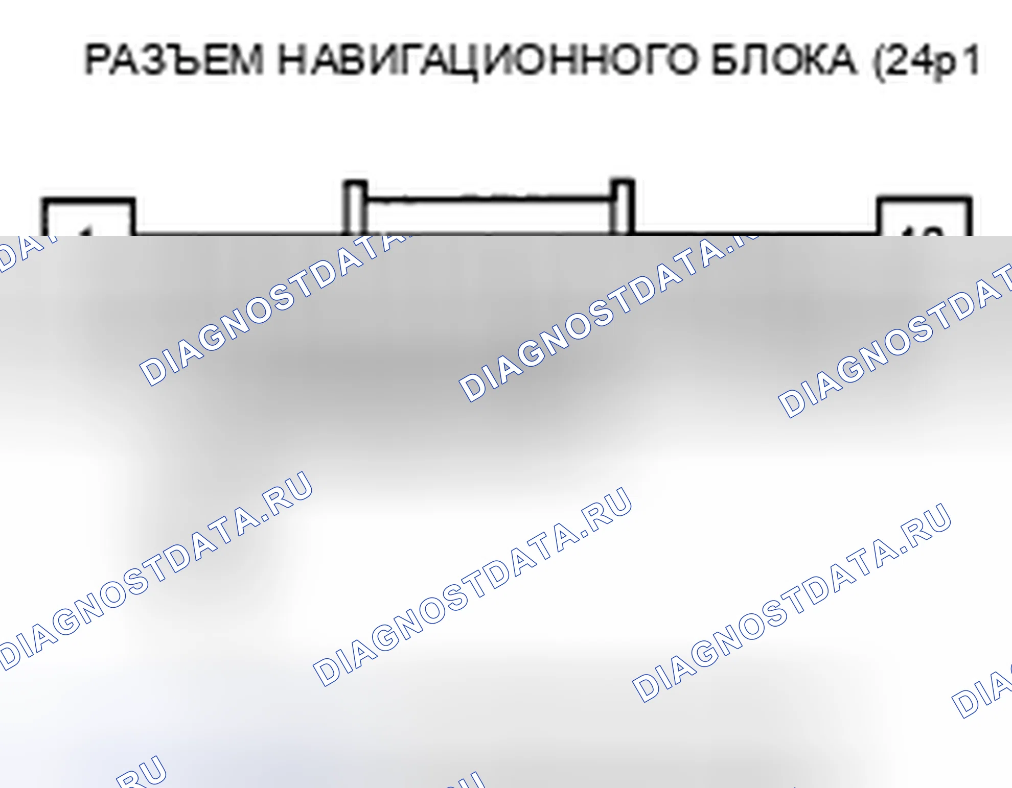 Рис. 98: Выключатель питания аудиоблока не выключается (при навигации). Honda Civic VIII рестайлинг