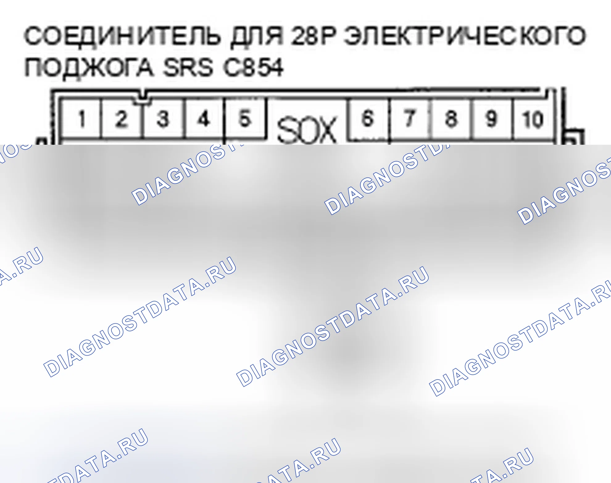Рис. 113. Honda Pilot I рестайлинг