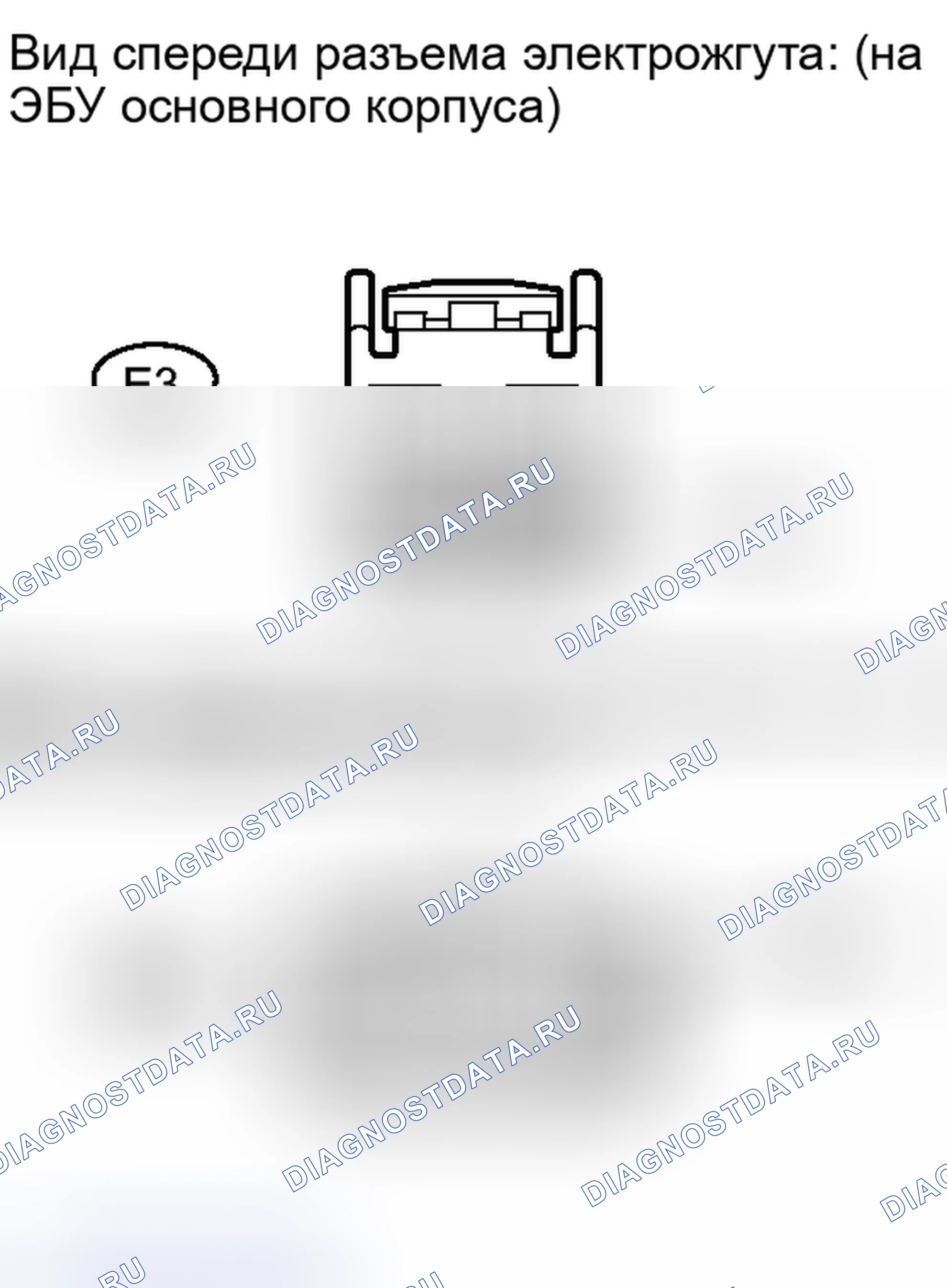 Рис. 104: ПОРЯДОК ВЫПОЛНЕНИЯ РАБОТ. Haval Xiaolong I