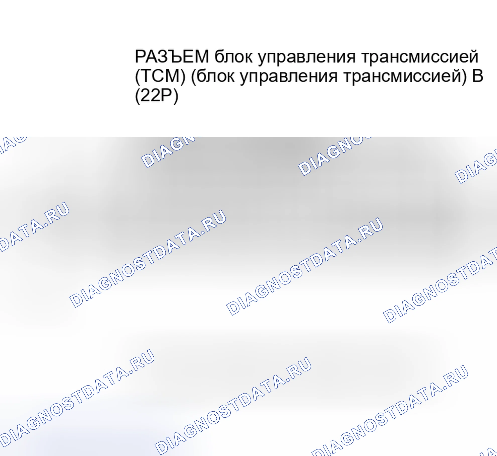 Рис. 440. Honda Insight I