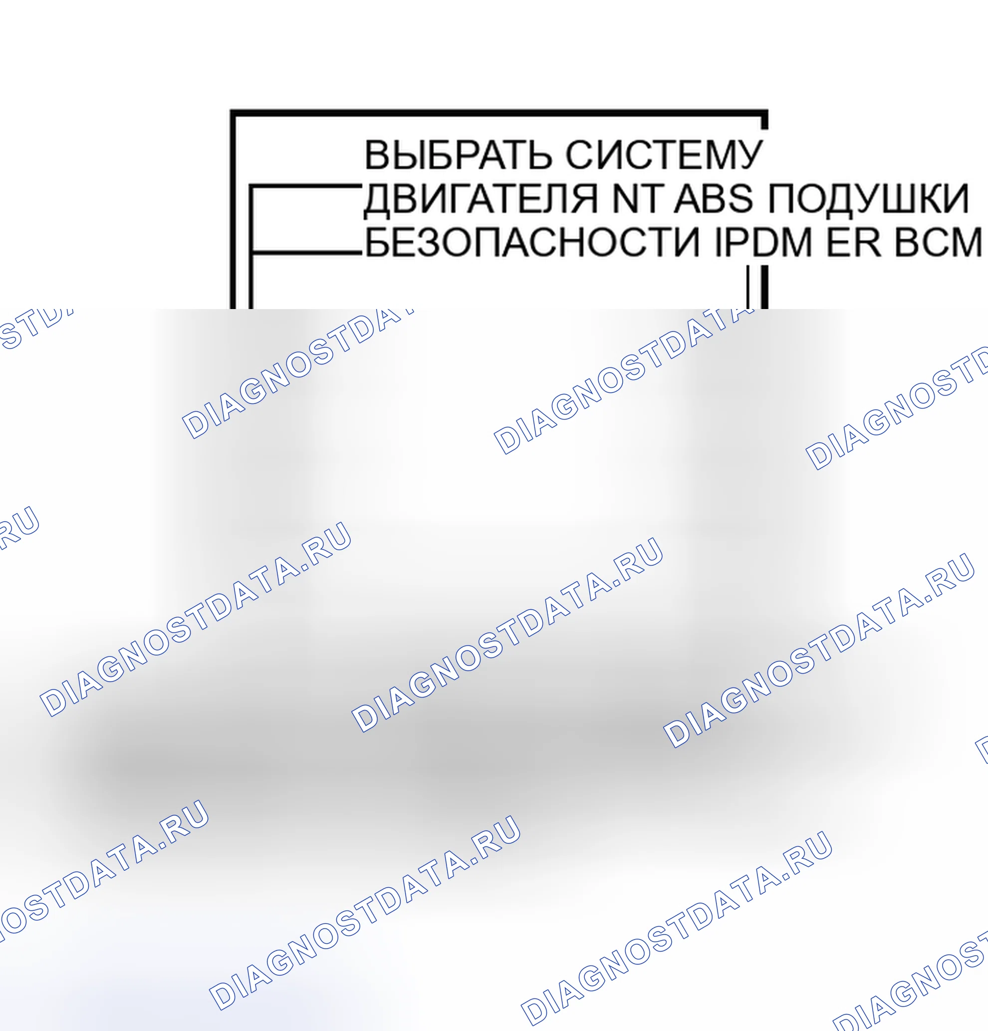 Рис. 3. Nissan Murano Z50