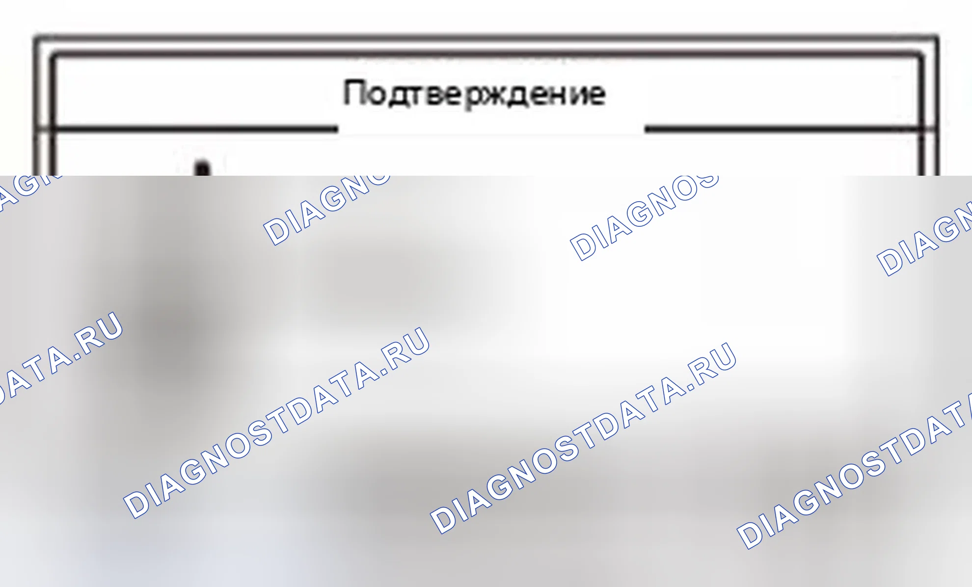 Рис. 1013. Honda Civic IX