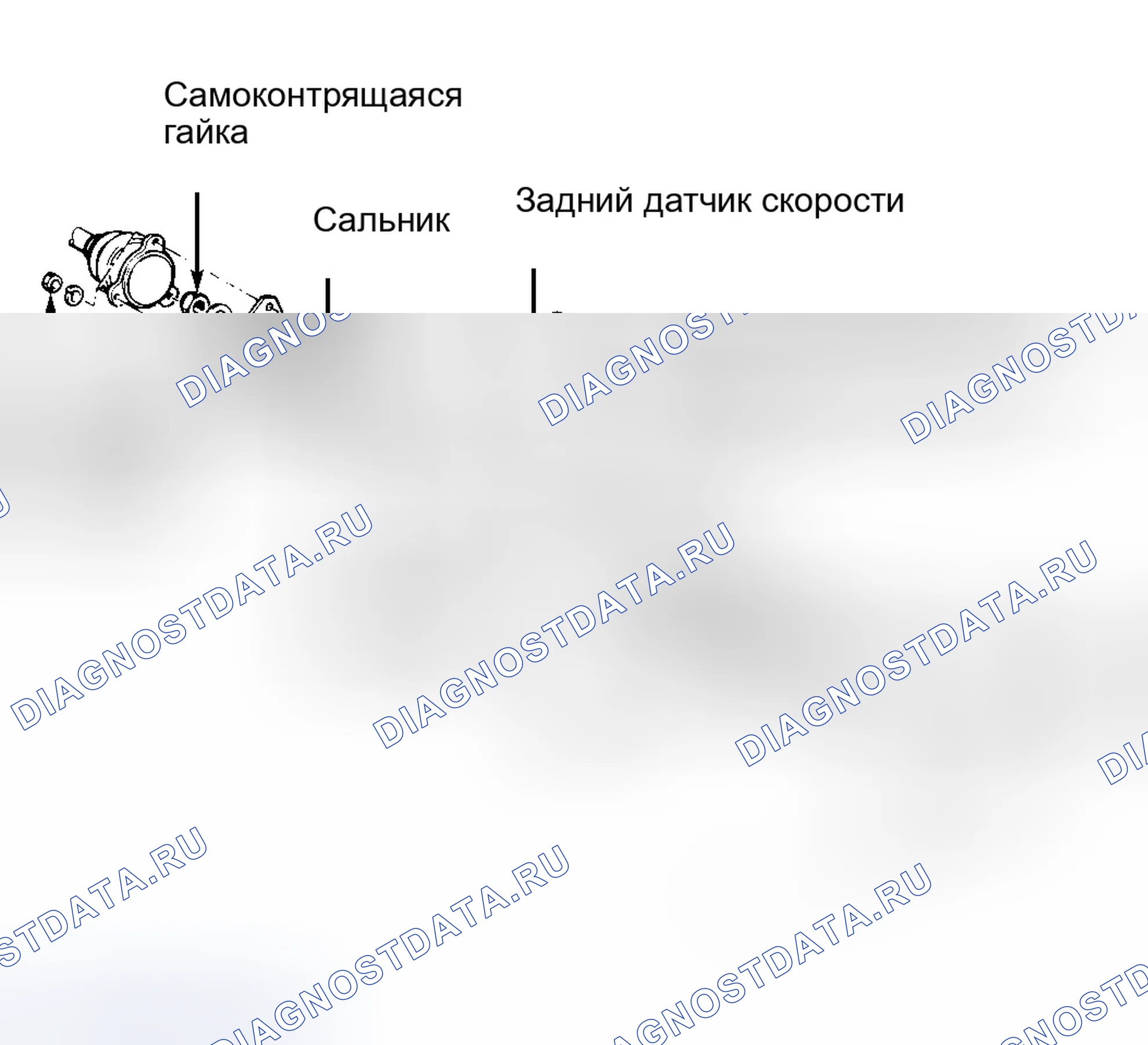 Рис. 5: Демонтаж. Eagle Talon I