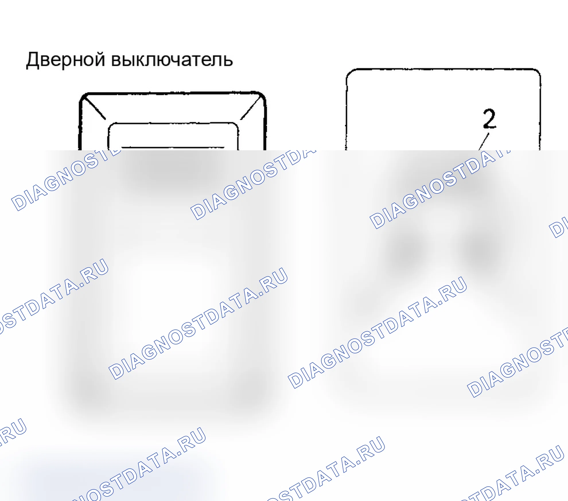 Рис. 29. Toyota Camry V20