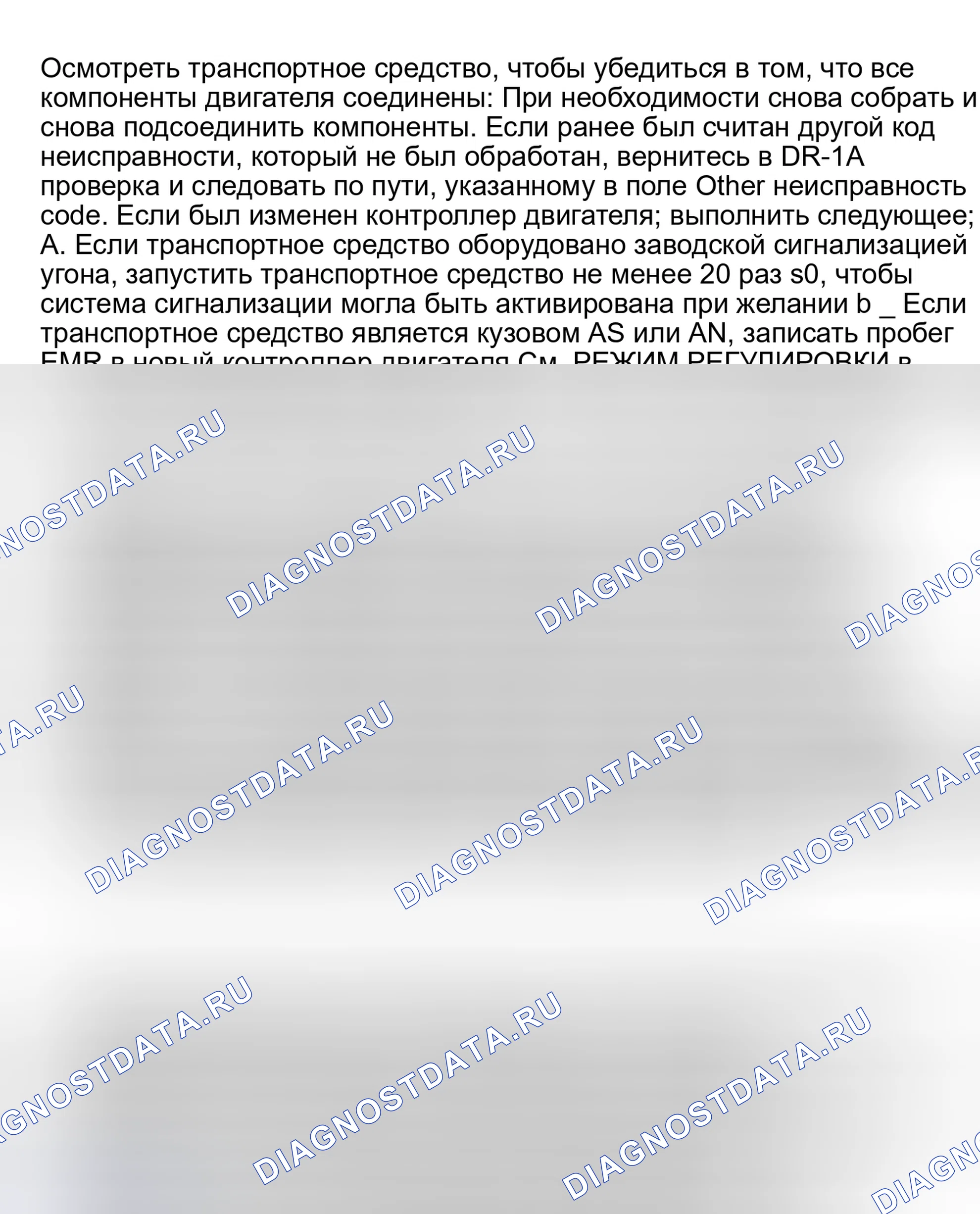 Рис. 518: Тестовые VER-3 (2.2L, 2,5 л, 2,5 л Turbo и 3,0 л). Plymouth Acclaim I