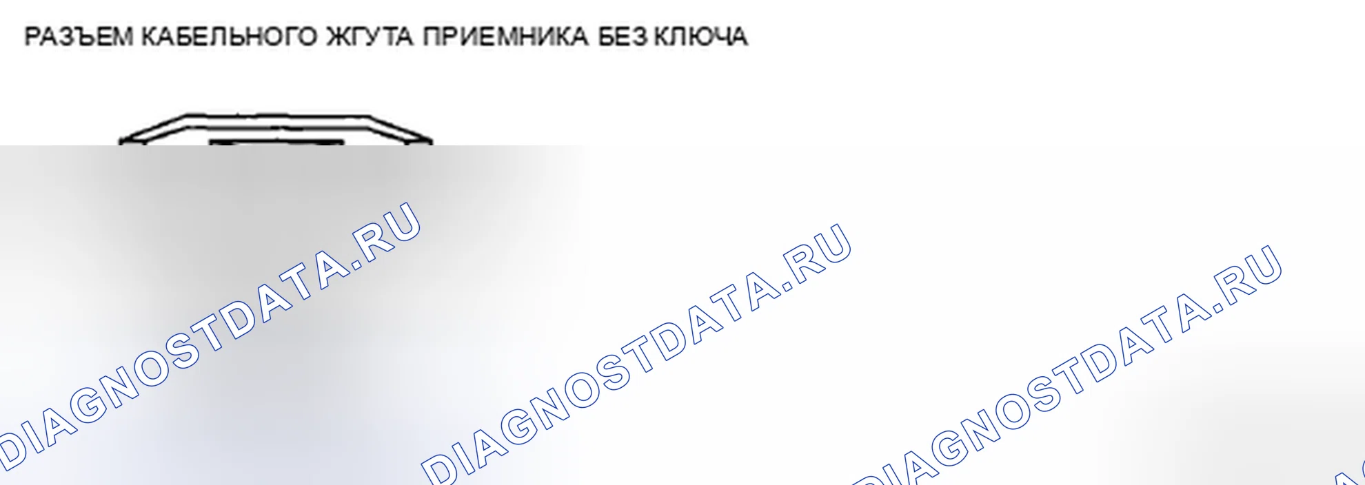 Рис. 62. Mazda MX-5 NC рестайлинг