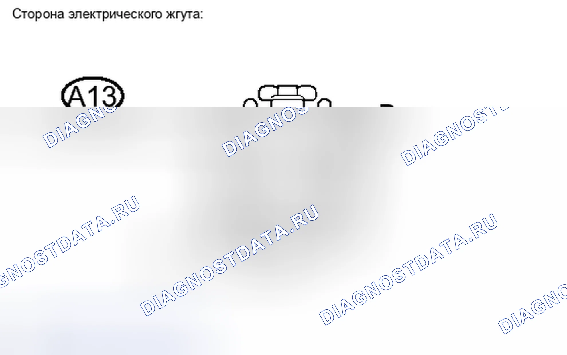 Рис. 428: ПОРЯДОК ВЫПОЛНЕНИЯ РАБОТ. Toyota Yaris III