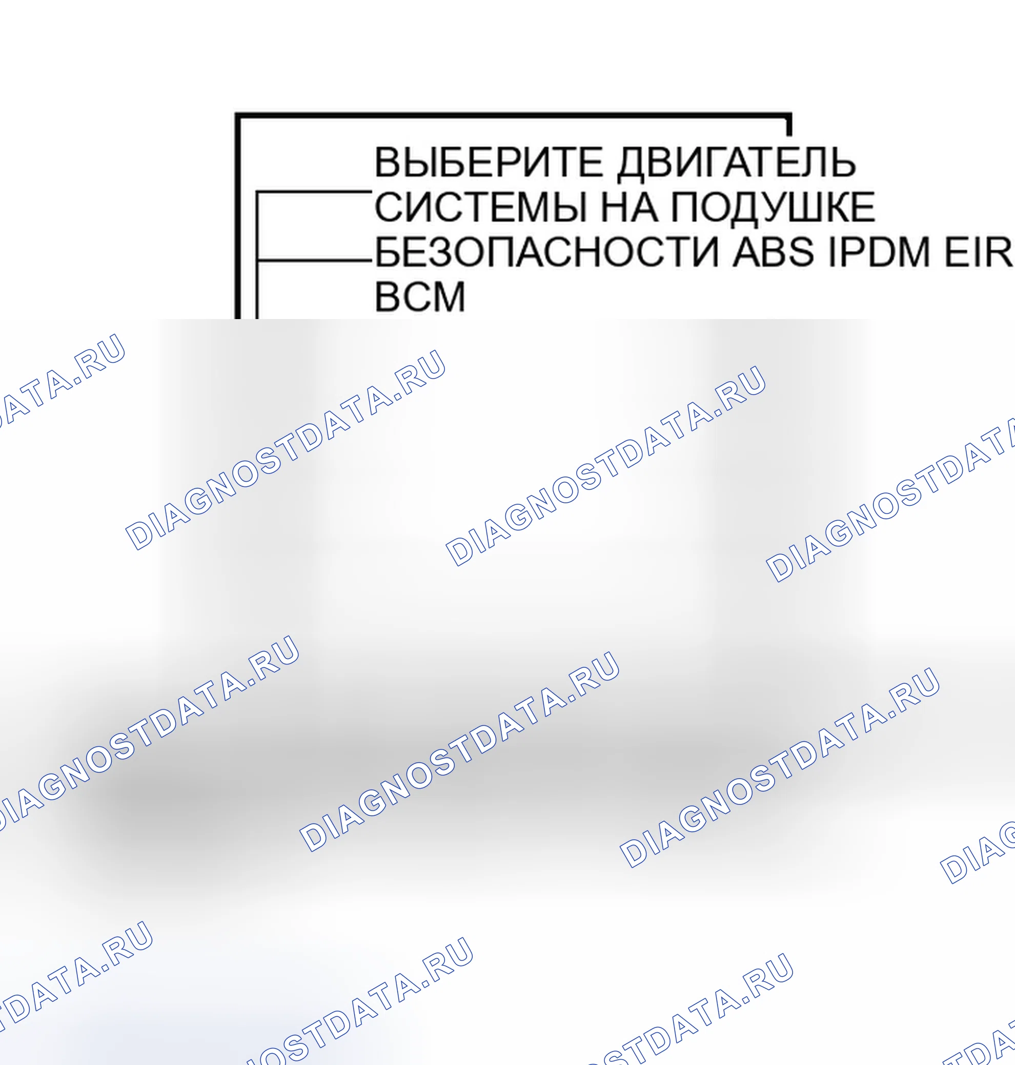 Рис. 29. Infiniti QX56 I