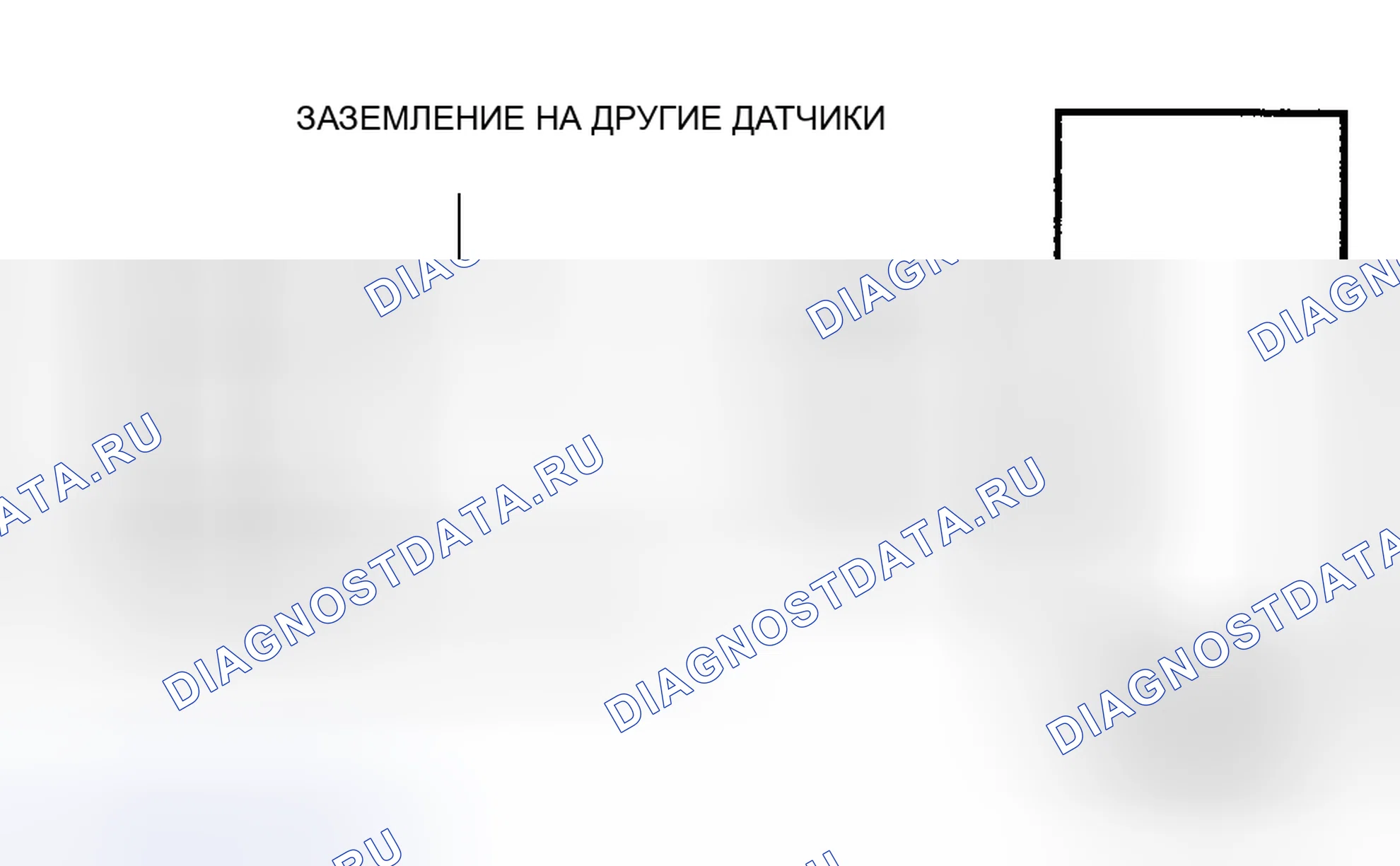 Рис. 273: DR13: Принципиальная схема. Chrysler LeBaron III