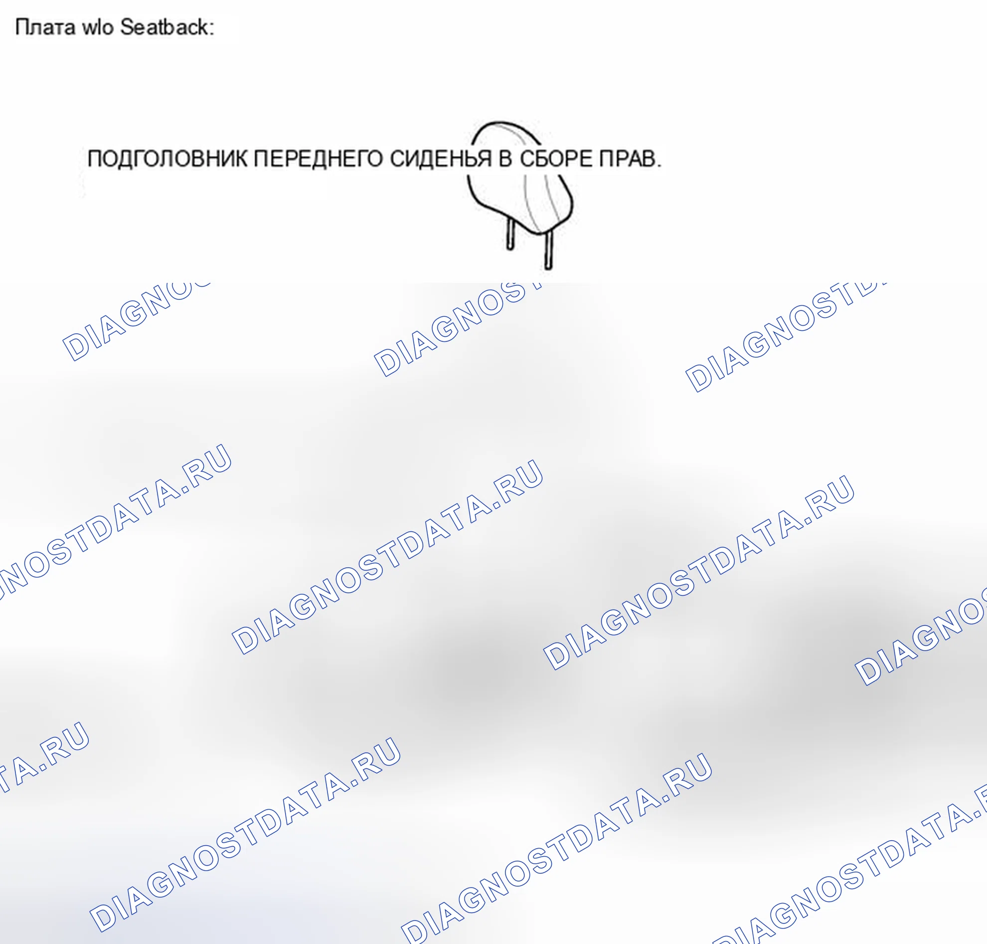 Рис. 17: ИЛЛЮСТРАЦИЯ. Toyota Matrix E140