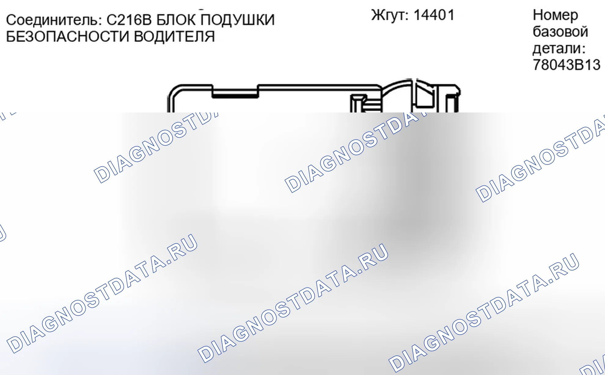 Рис. 50. Ford Ranger II рестайлинг