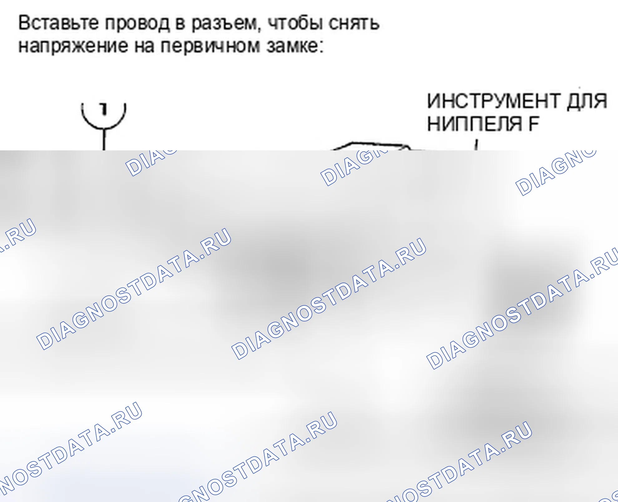 Рис. 1349. Honda Accord VII рестайлинг