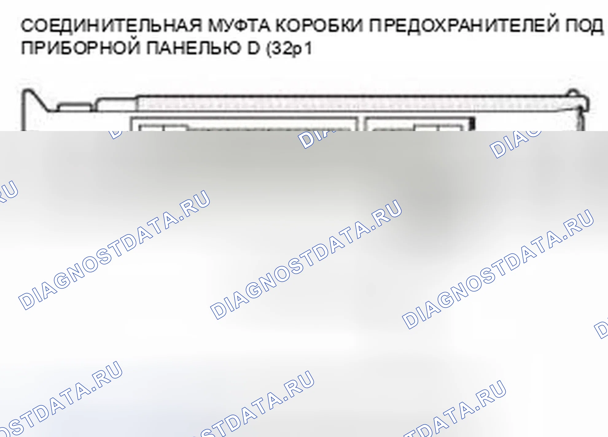 Рис. 211. Honda Civic IX