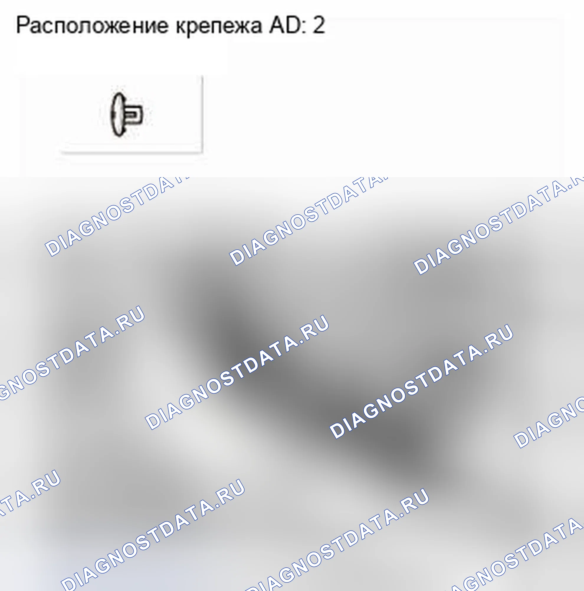Рис. 210. Honda CR-V IV