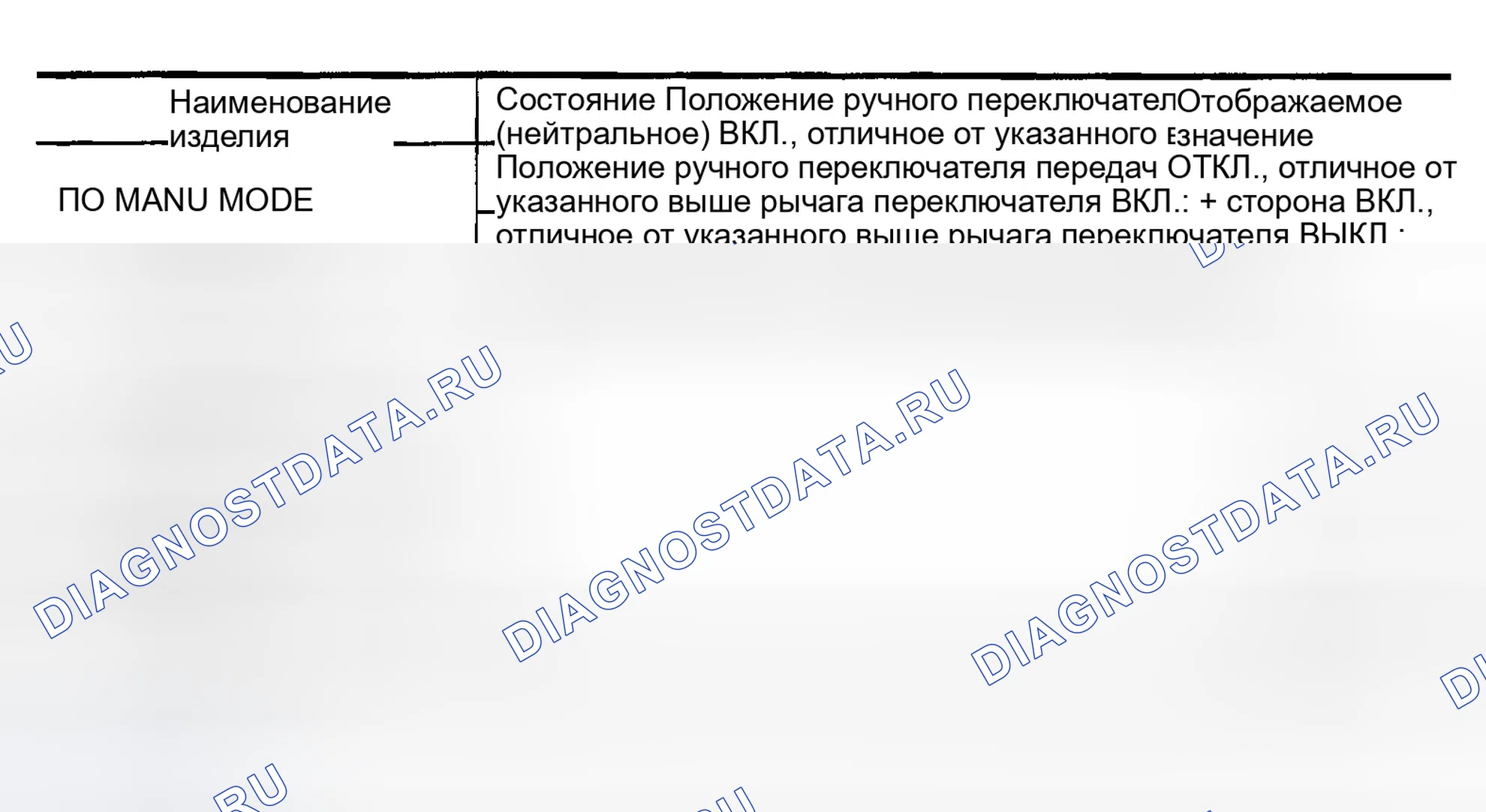 Рис. 107. Infiniti FX35 I