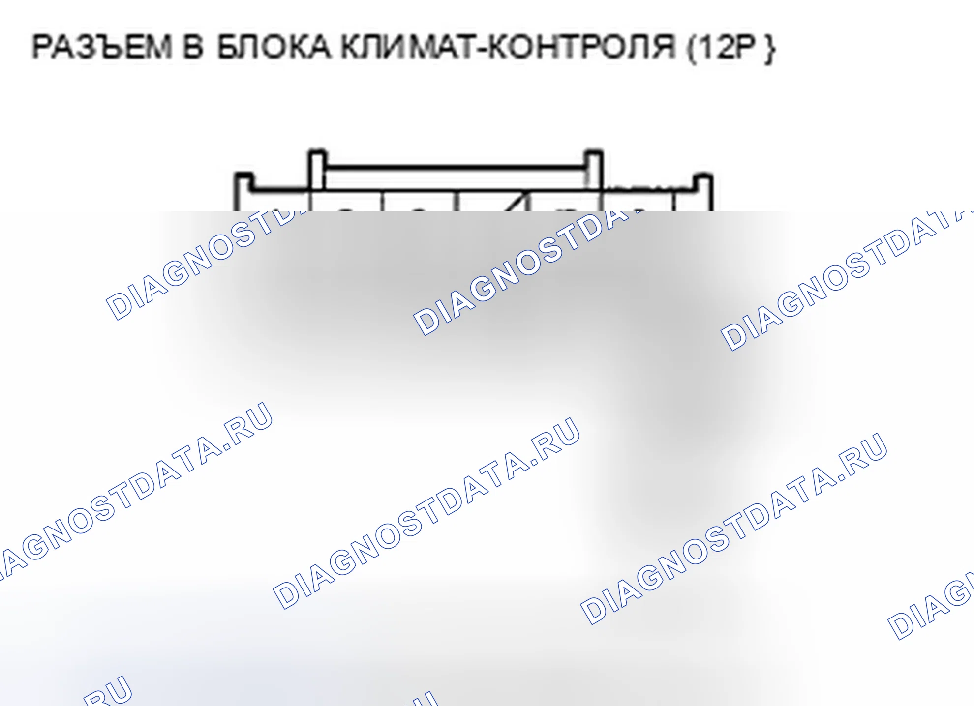Рис. 165. Acura TSX II