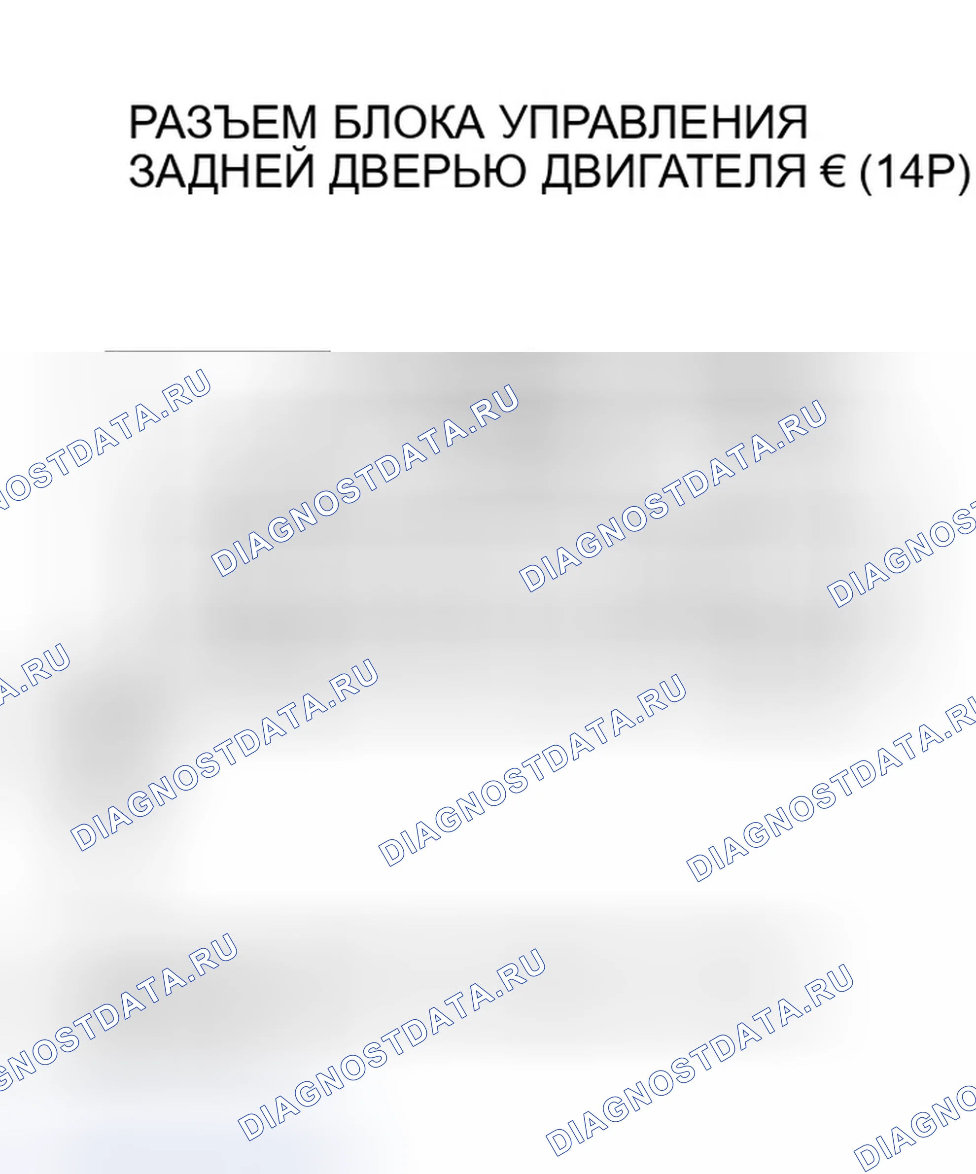 Рис. 346. Honda Odyssey I