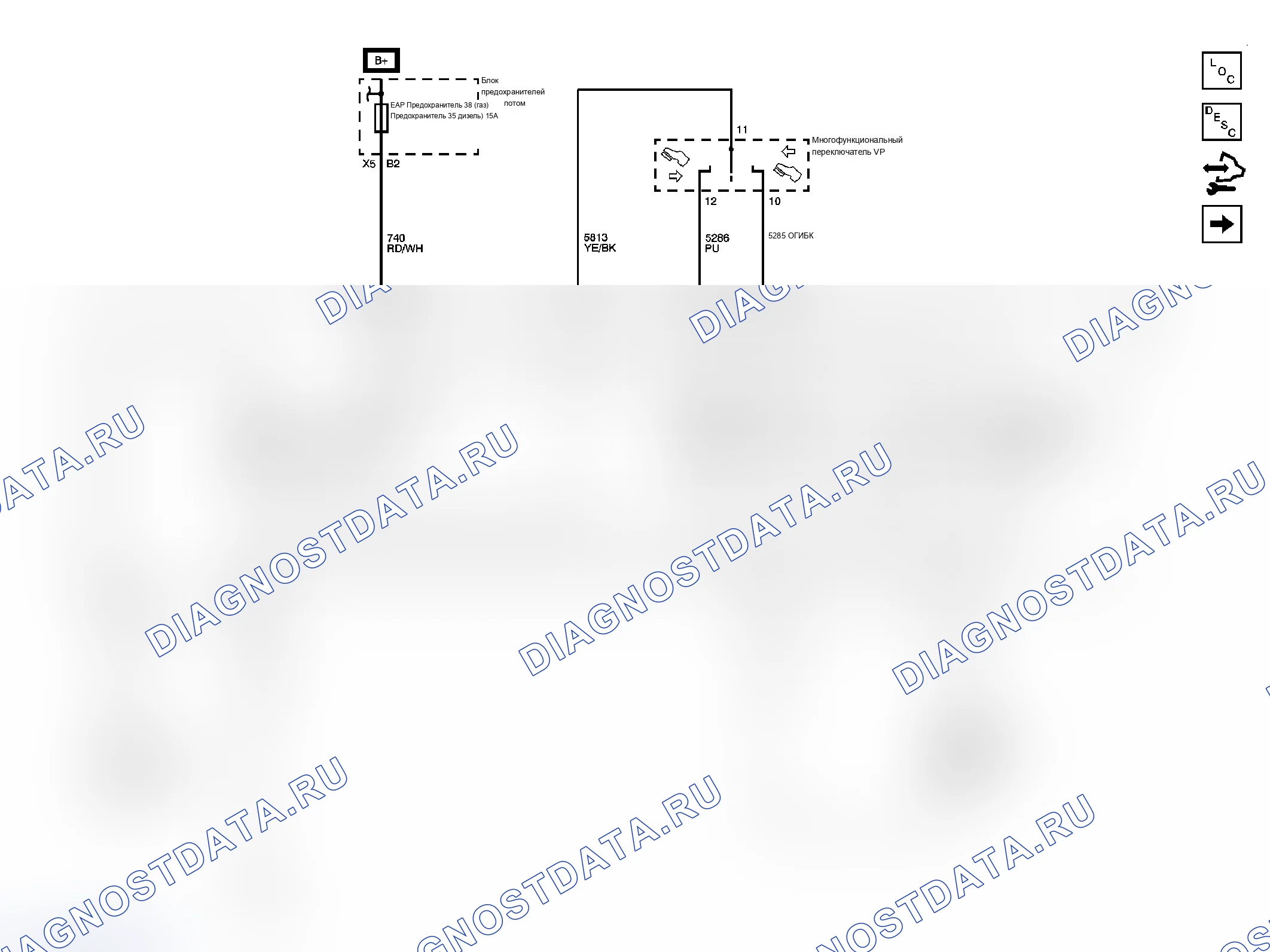 Рис. 1: Схема регулируемой педали. Chevrolet Silverado 3500 HD 