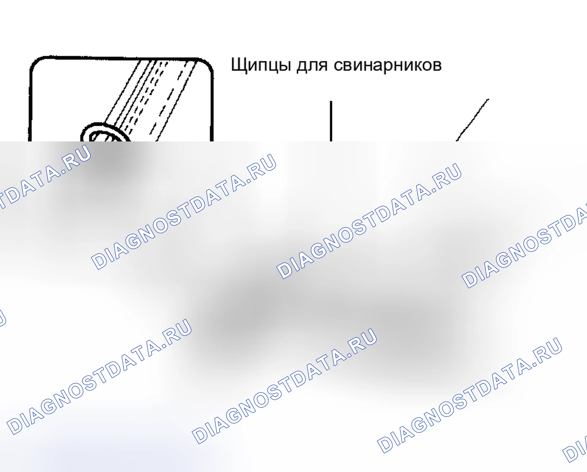 Рис. 45. Toyota Sienna II