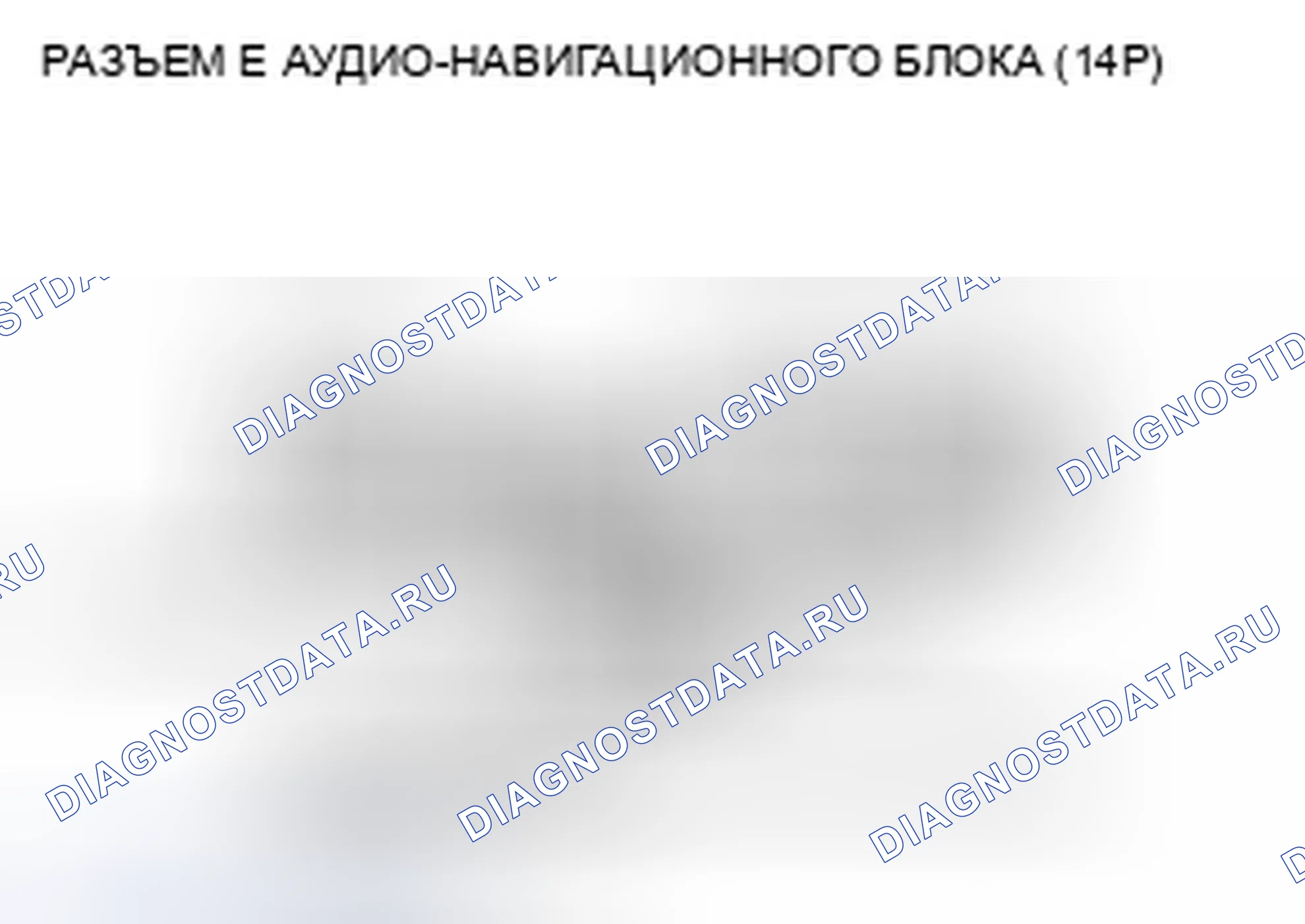 Рис. 376: расшифровка кода ошибки 2607: Xm Diag. Honda CR-V III рестайлинг