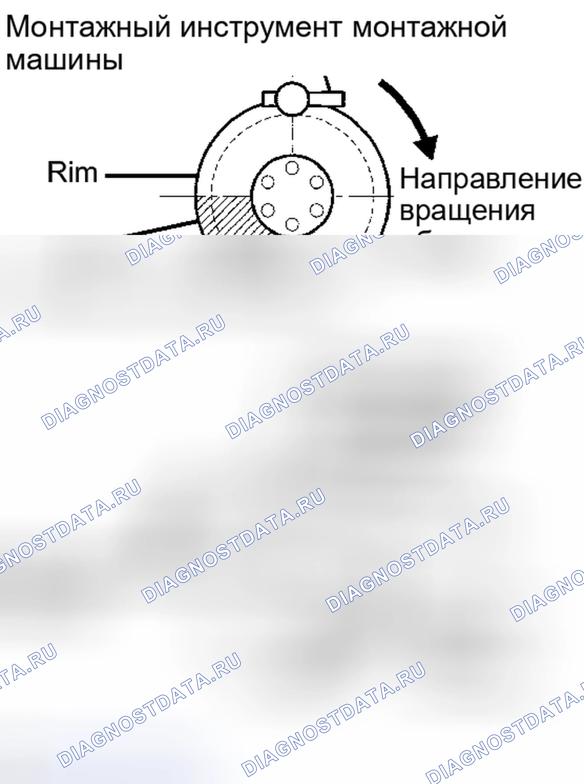 Рис. 48. Haval H6S I