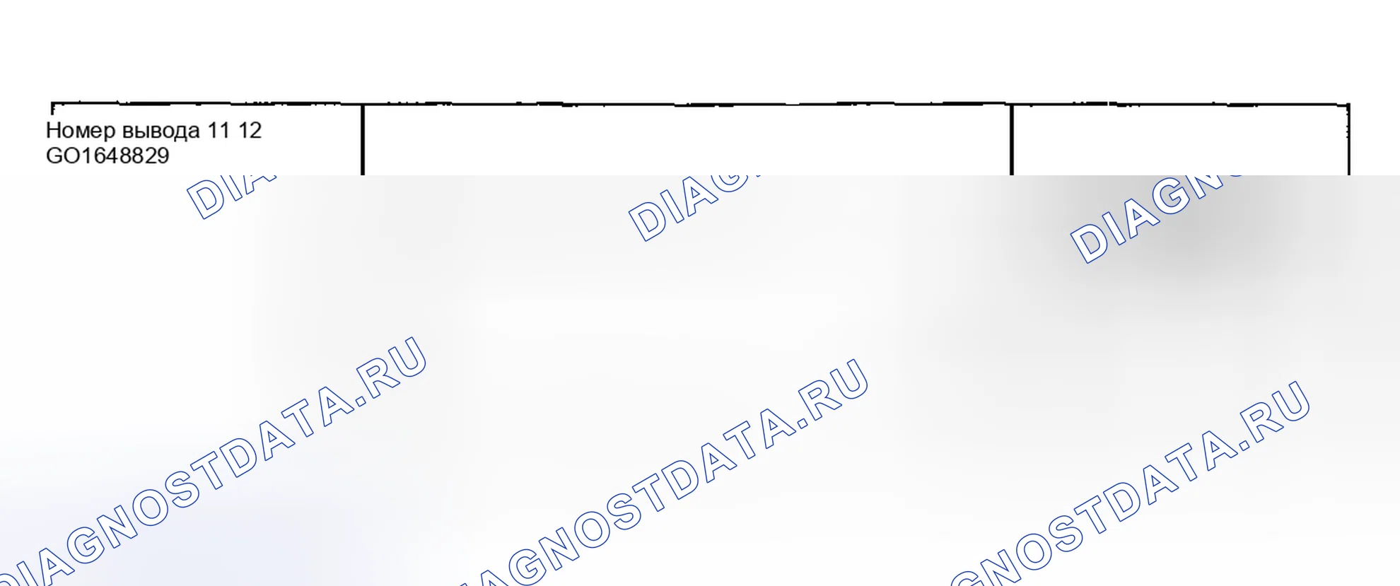 Рис. 1454. Ford Pickup F250 Super Duty I