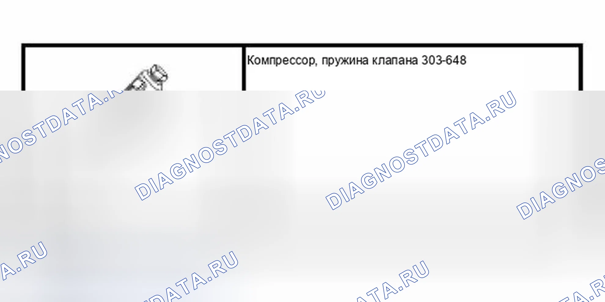 Рис. 54: Специальный инструмент (ы). Ford Thunderbird XI