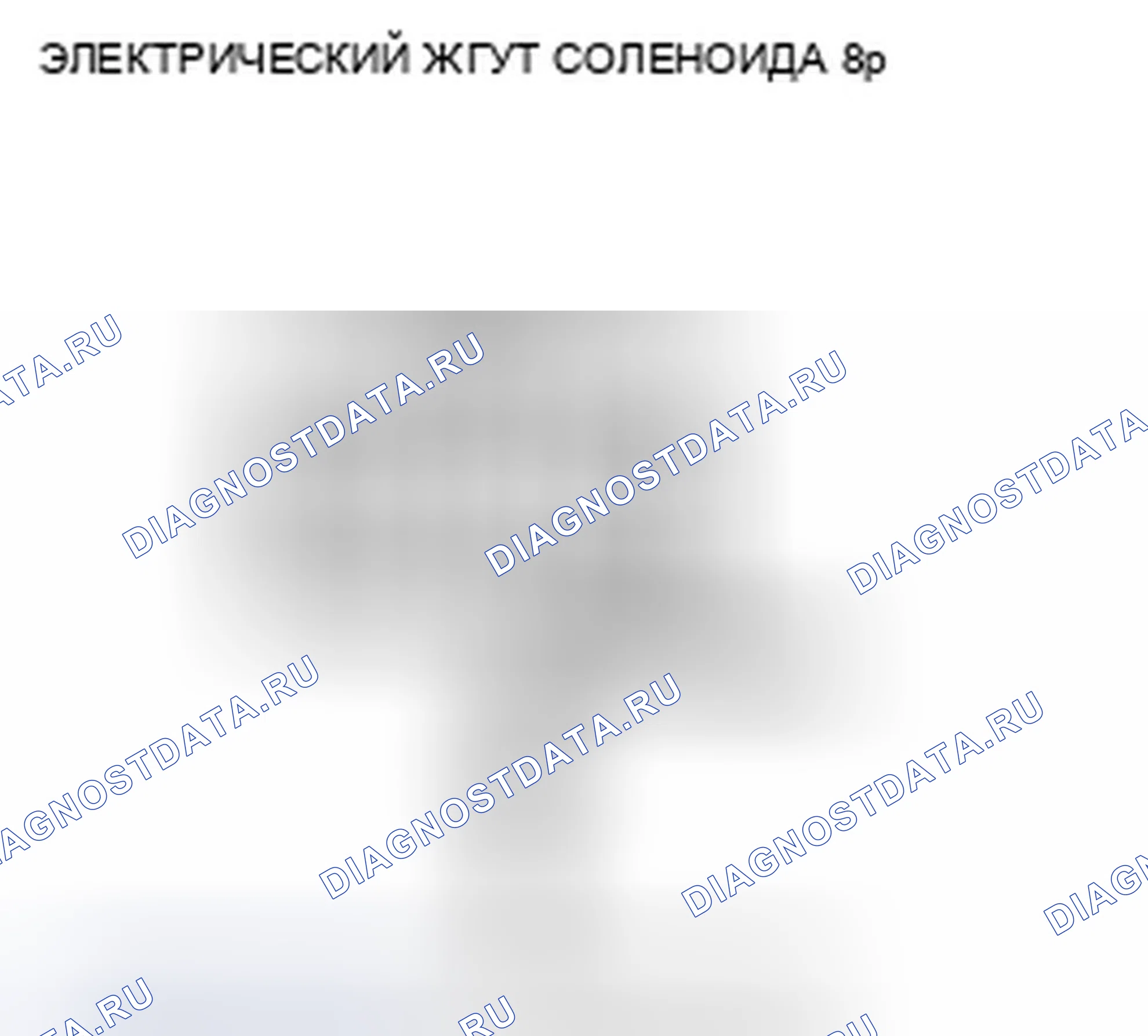 Рис. 346. Honda Insight ZE2 рестайлинг