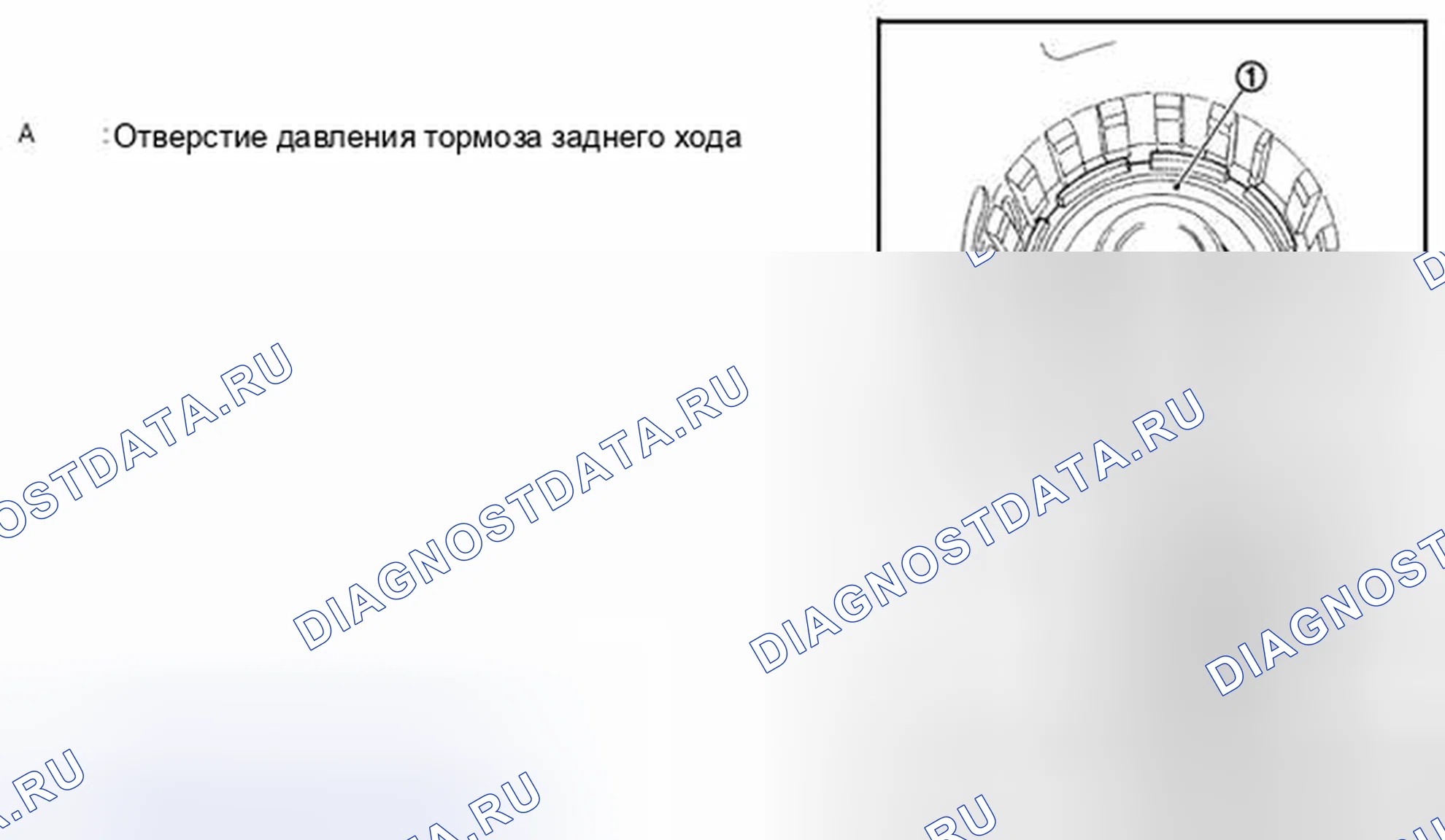Рис. 218. Infiniti FX37 II рестайлинг