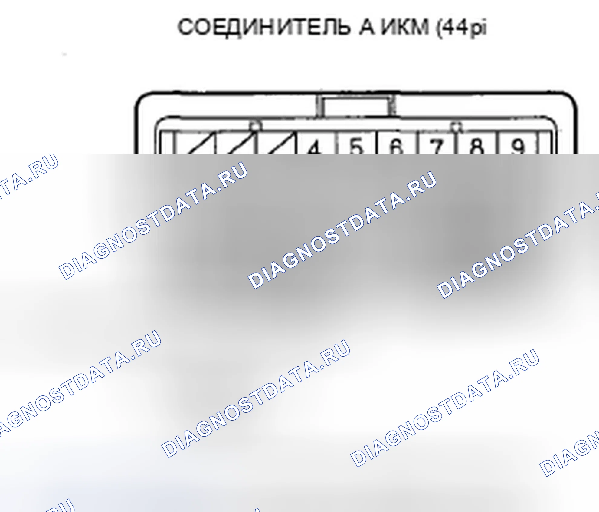Рис. 517. Honda Civic VIII