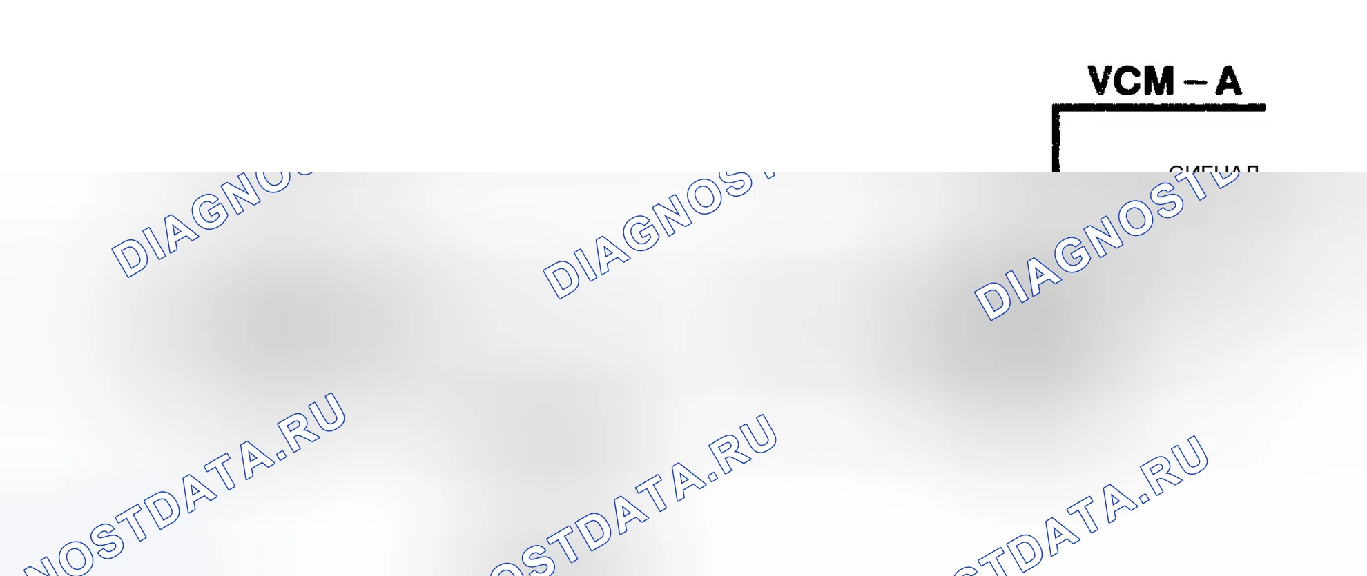Рис. 178: Код P0117, Принципиальная схема (серия 4.3L S и T) Предоставлено General Motors Corp.. GMC Yukon I
