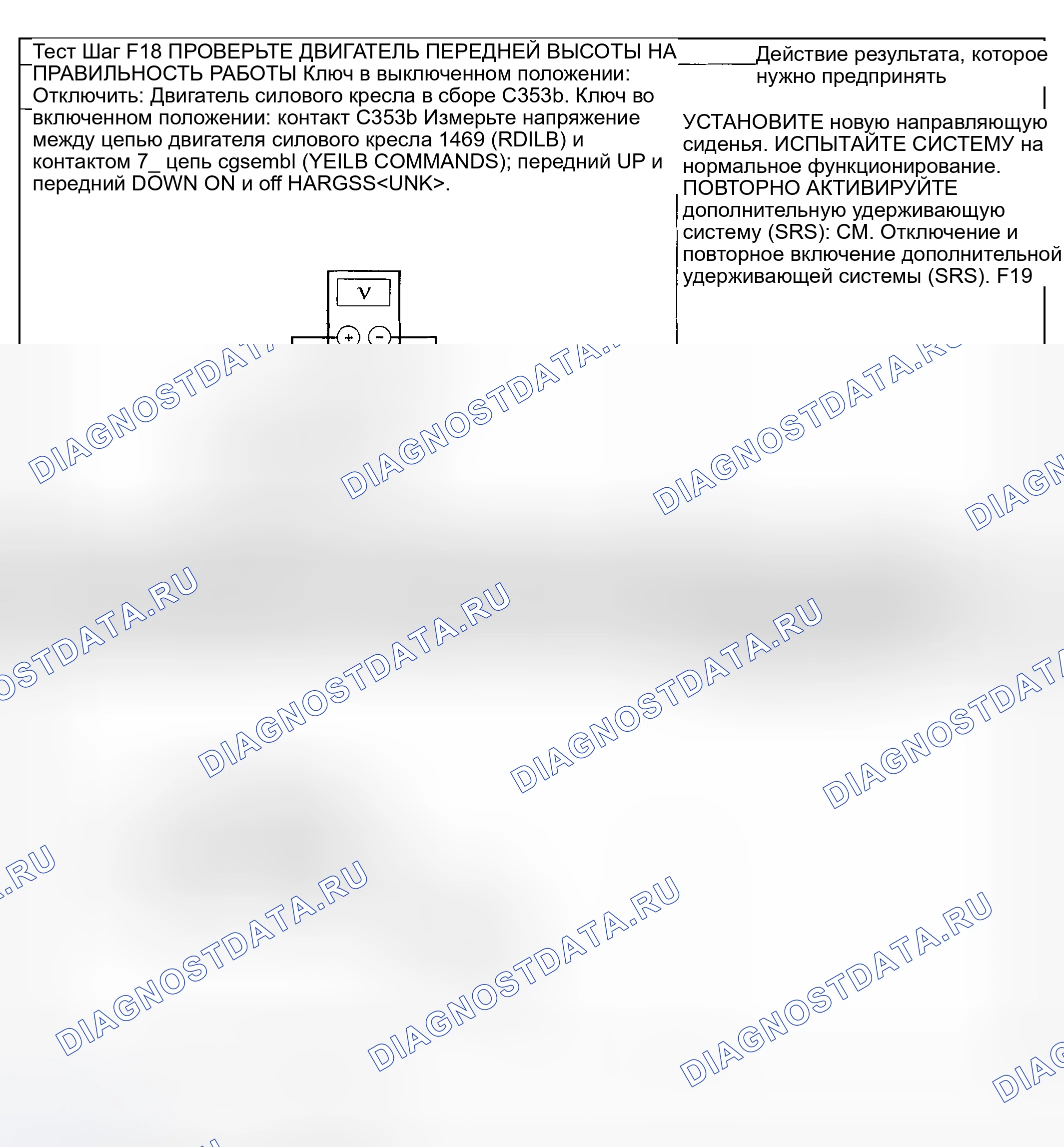Рис. 116. Hyundai Nexo I