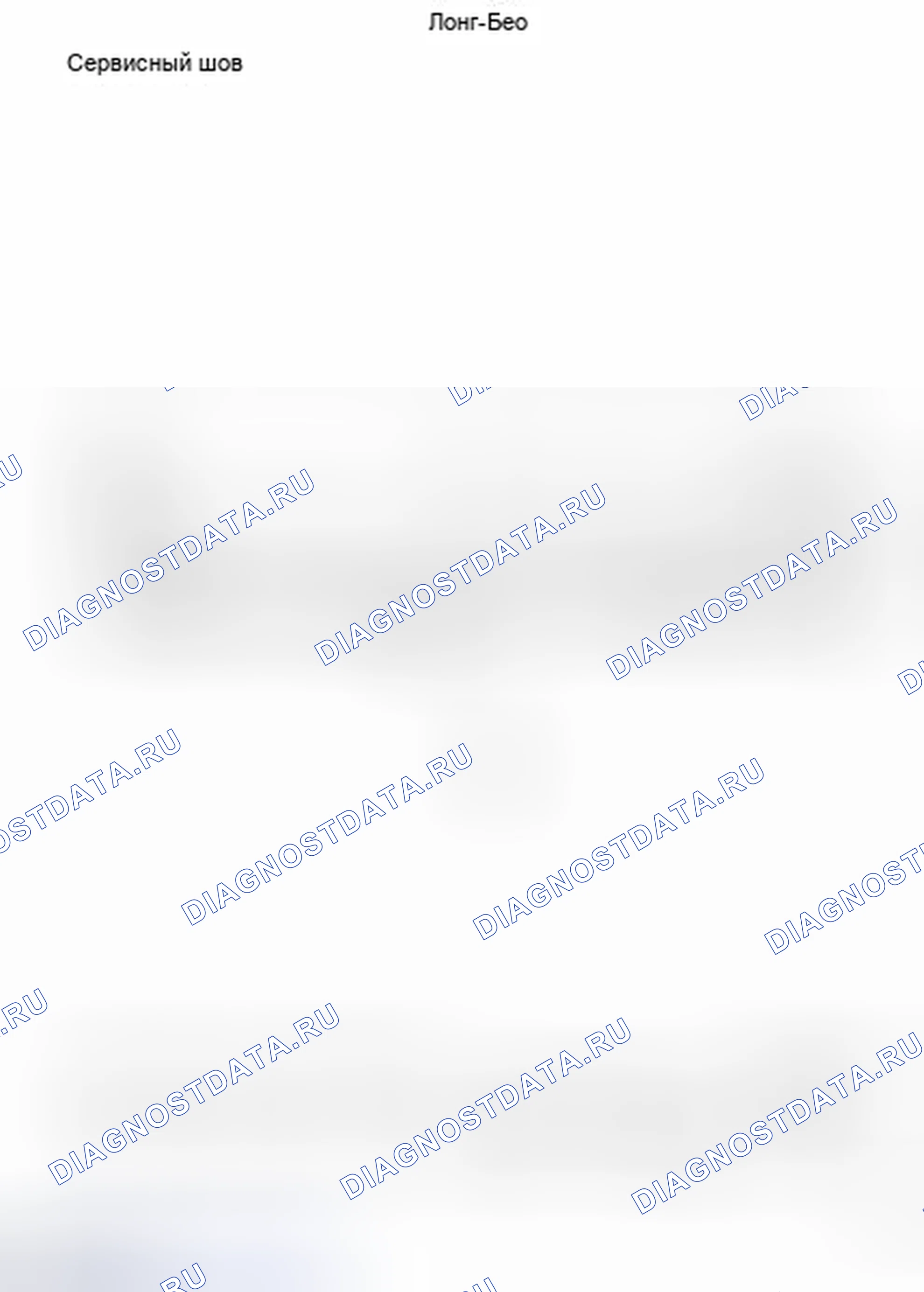 Рис. 82. Honda Today I