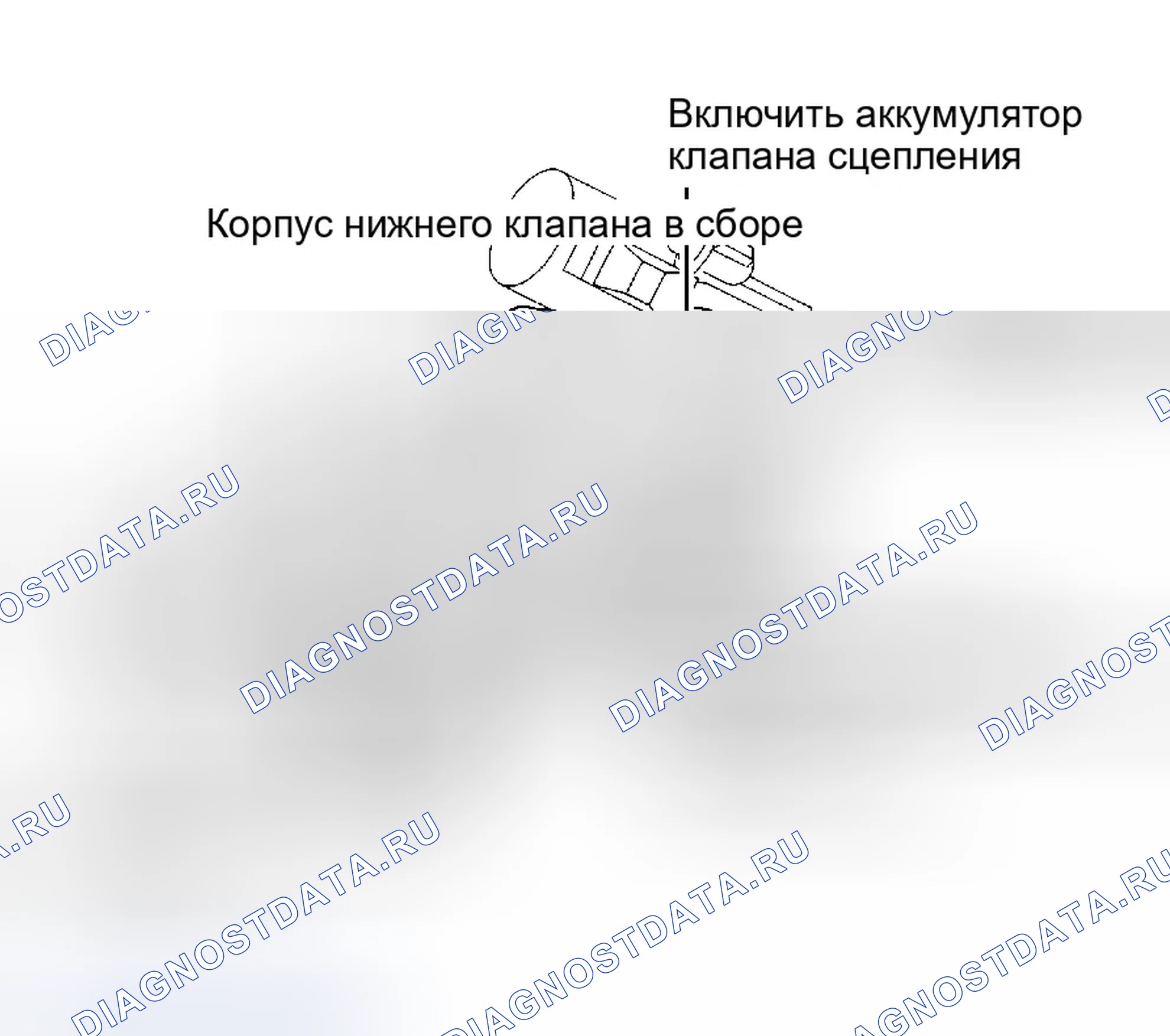 Рис. 93. Honda Civic GA
