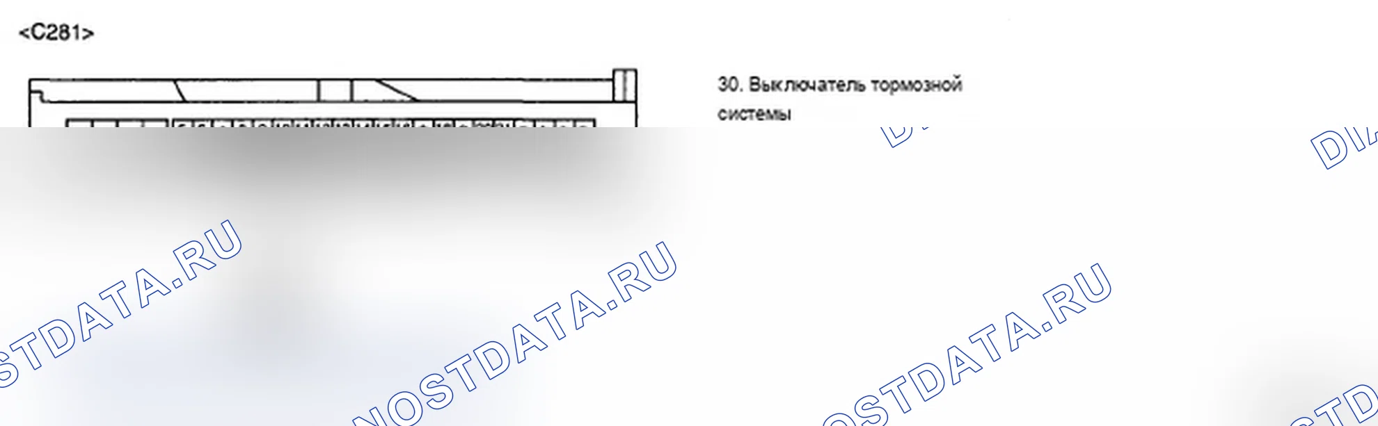 Рис. 72: ПРОВЕРКА СИГНАЛЬНОЙ ЦЕПИ (ПЕДАЛЬ ТОРМОЗА НЕ НАЖАТА). Hyundai Santa Fe II